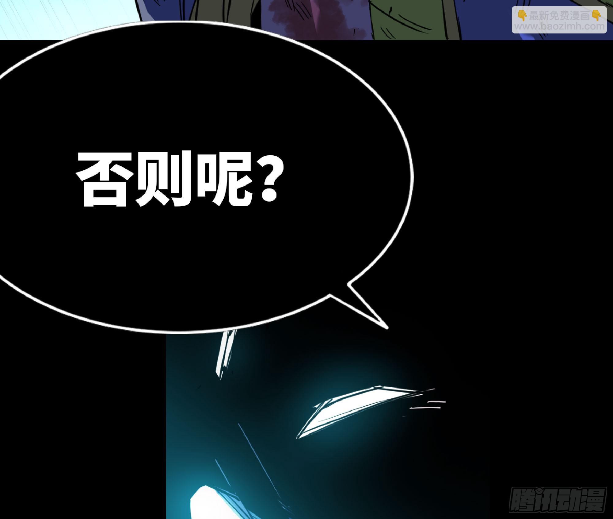 蘑菇勇者 - 81 劍聖(2/2) - 5