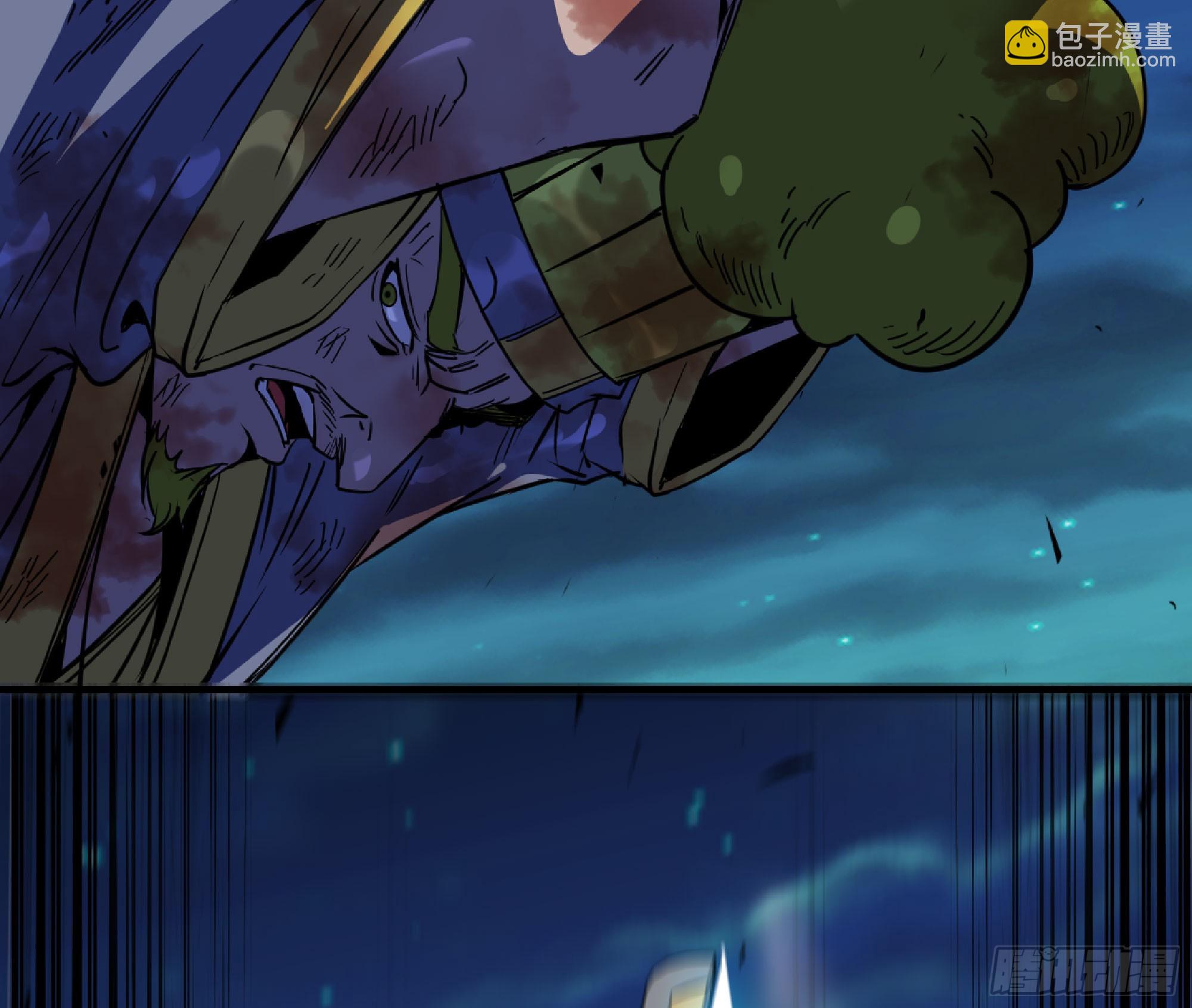 蘑菇勇者 - 81 劍聖(2/2) - 8