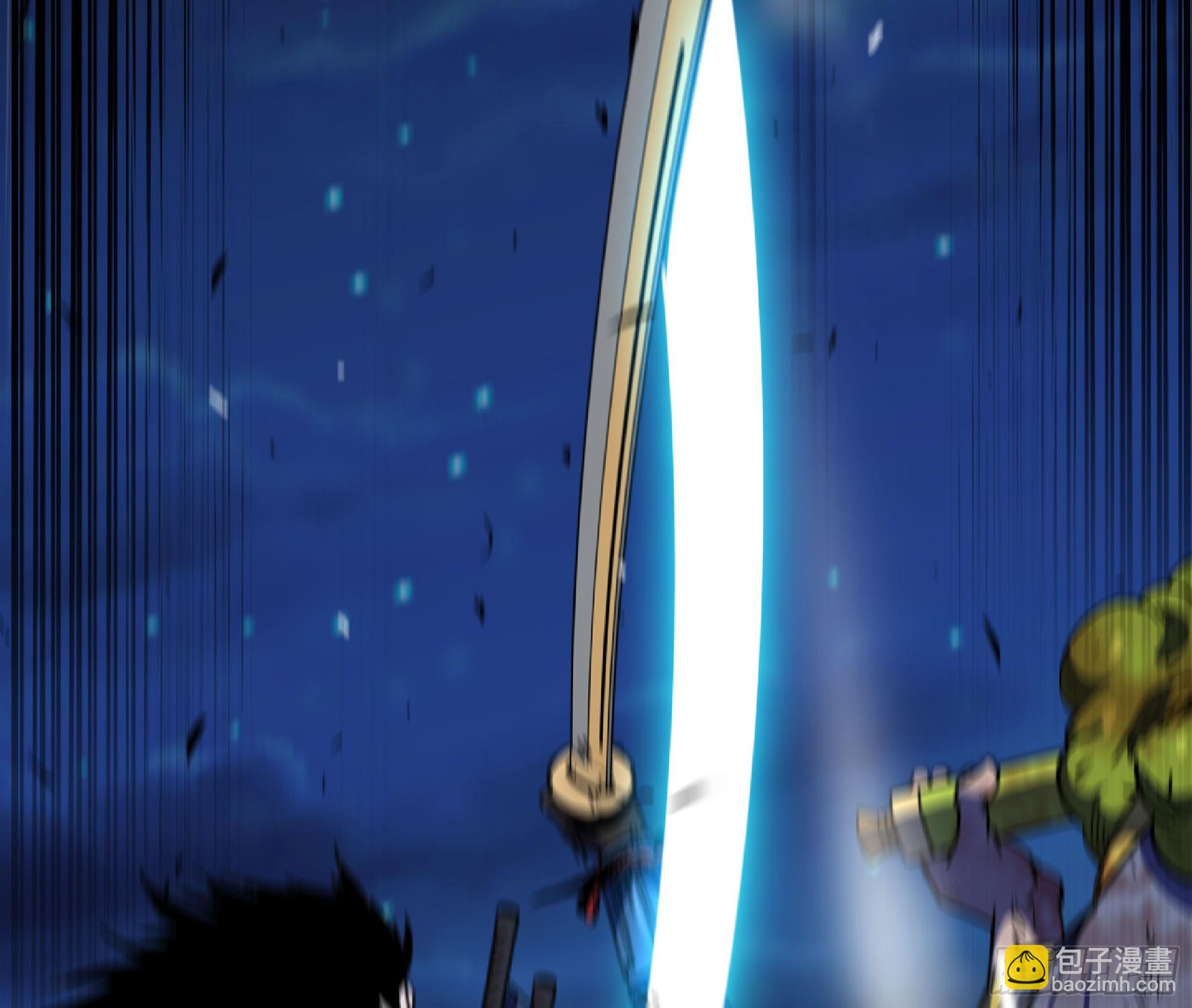 蘑菇勇者 - 81 劍聖(2/2) - 1