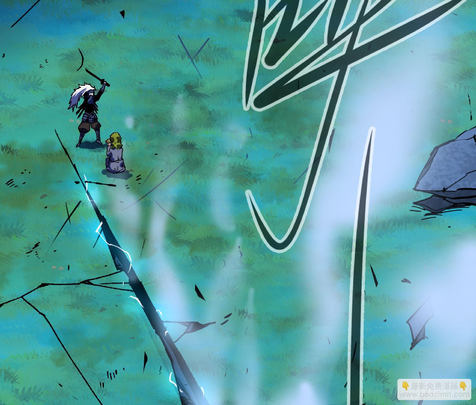 蘑菇勇者 - 81 劍聖(2/2) - 1