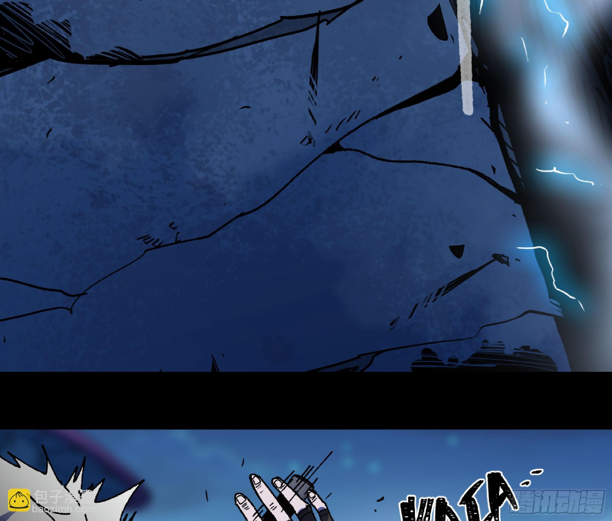 蘑菇勇者 - 81 劍聖(2/2) - 3