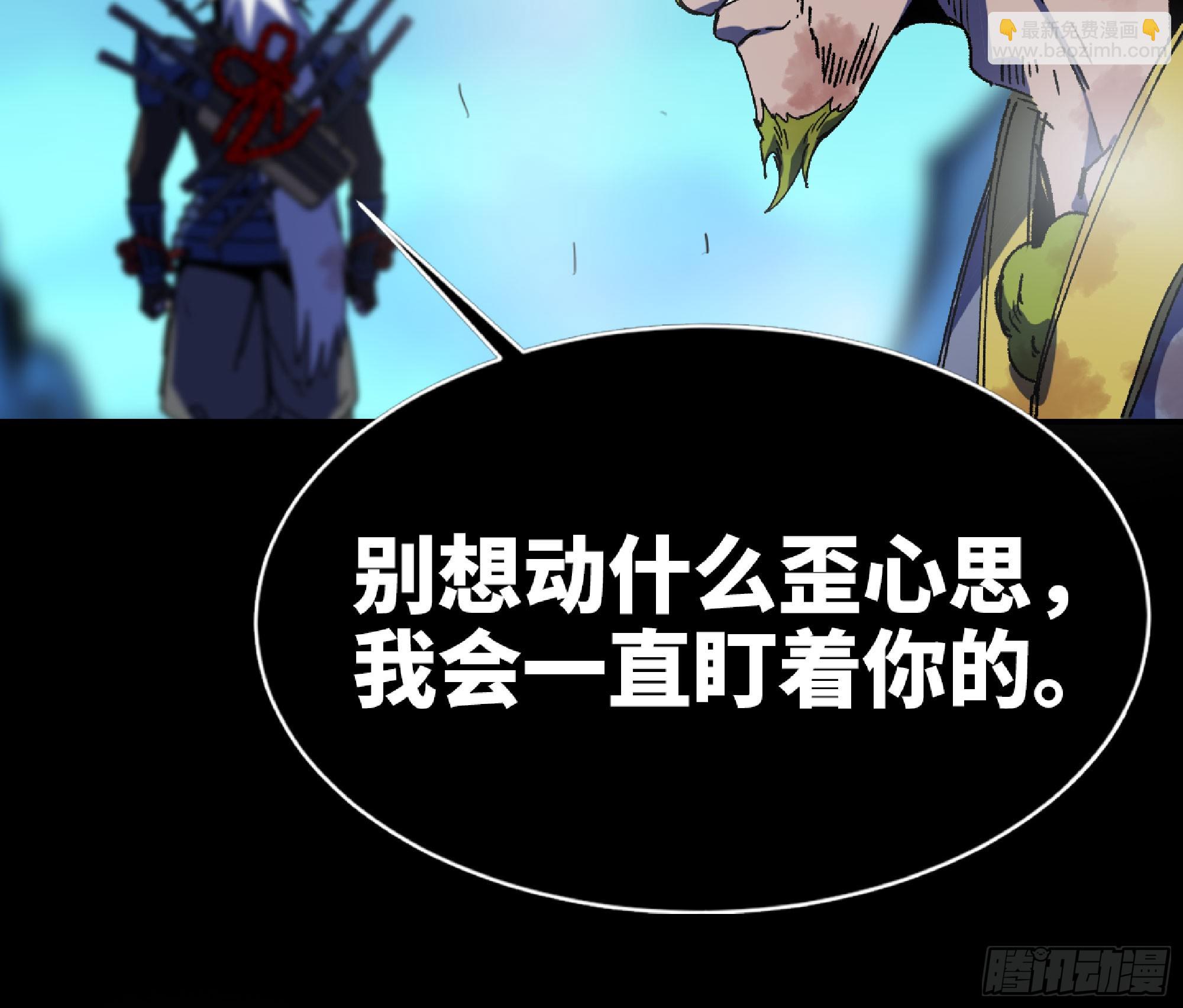 蘑菇勇者 - 81 劍聖(2/2) - 7