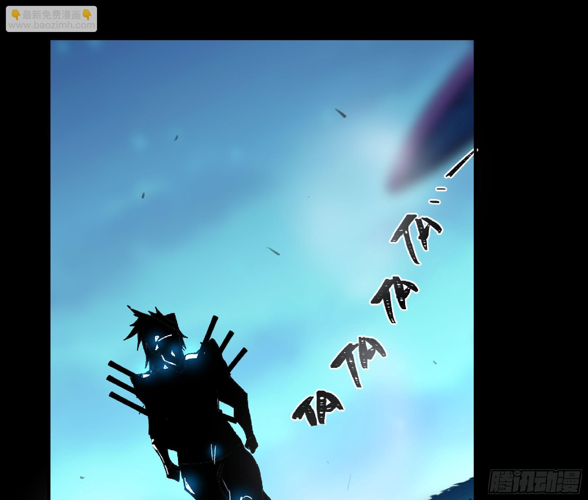 蘑菇勇者 - 81 劍聖(2/2) - 1