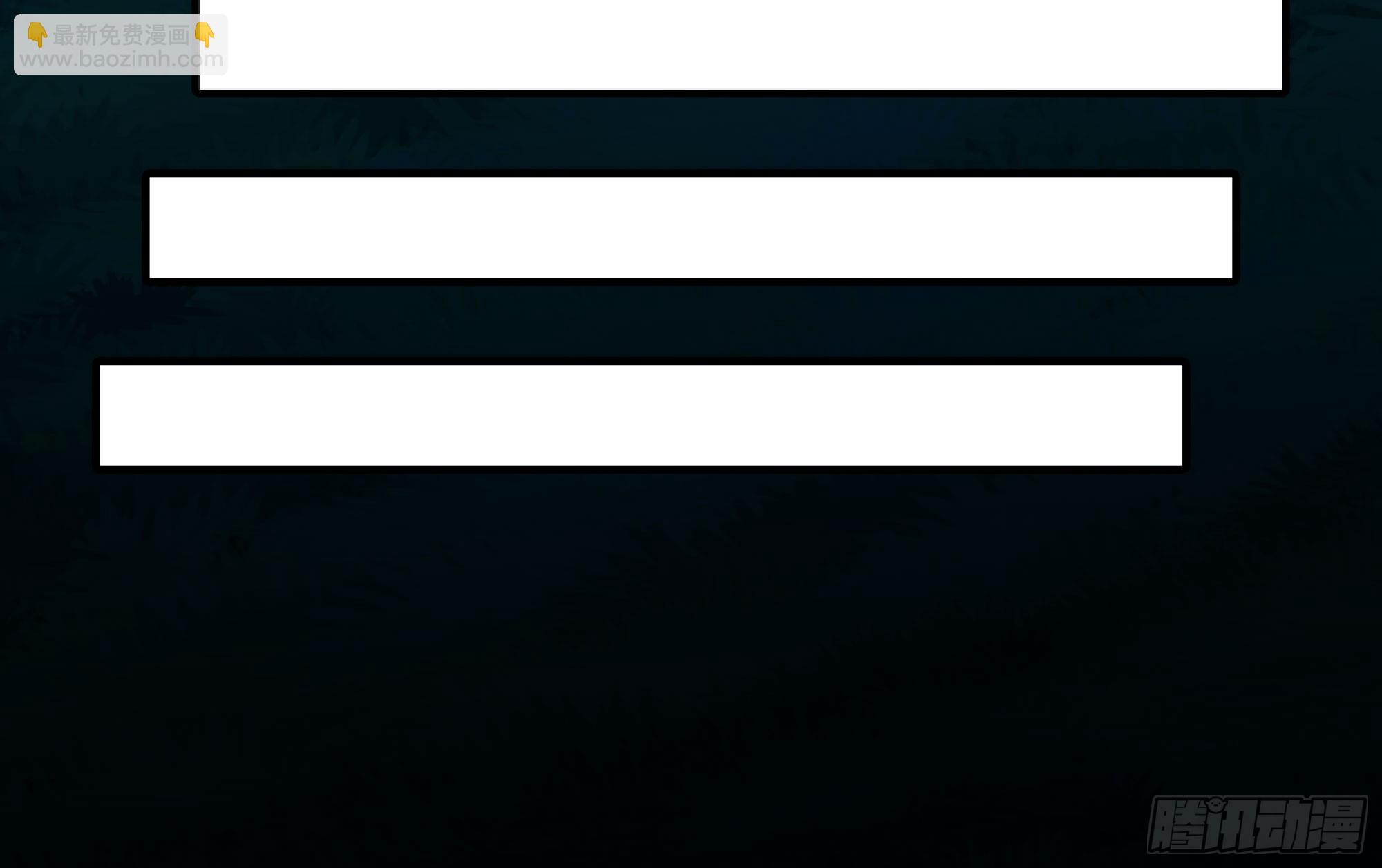 蘑菇勇者 - 81 劍聖(2/2) - 3