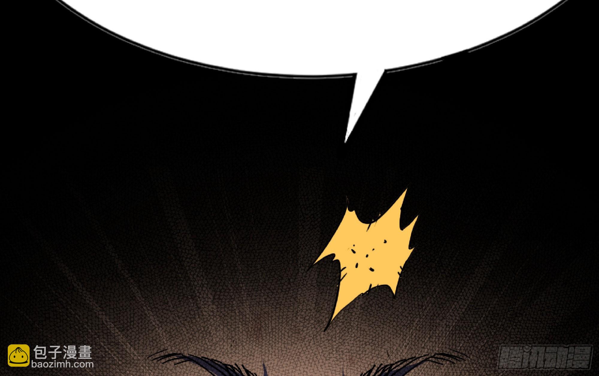 蘑菇勇者 - 81 劍聖(2/2) - 5