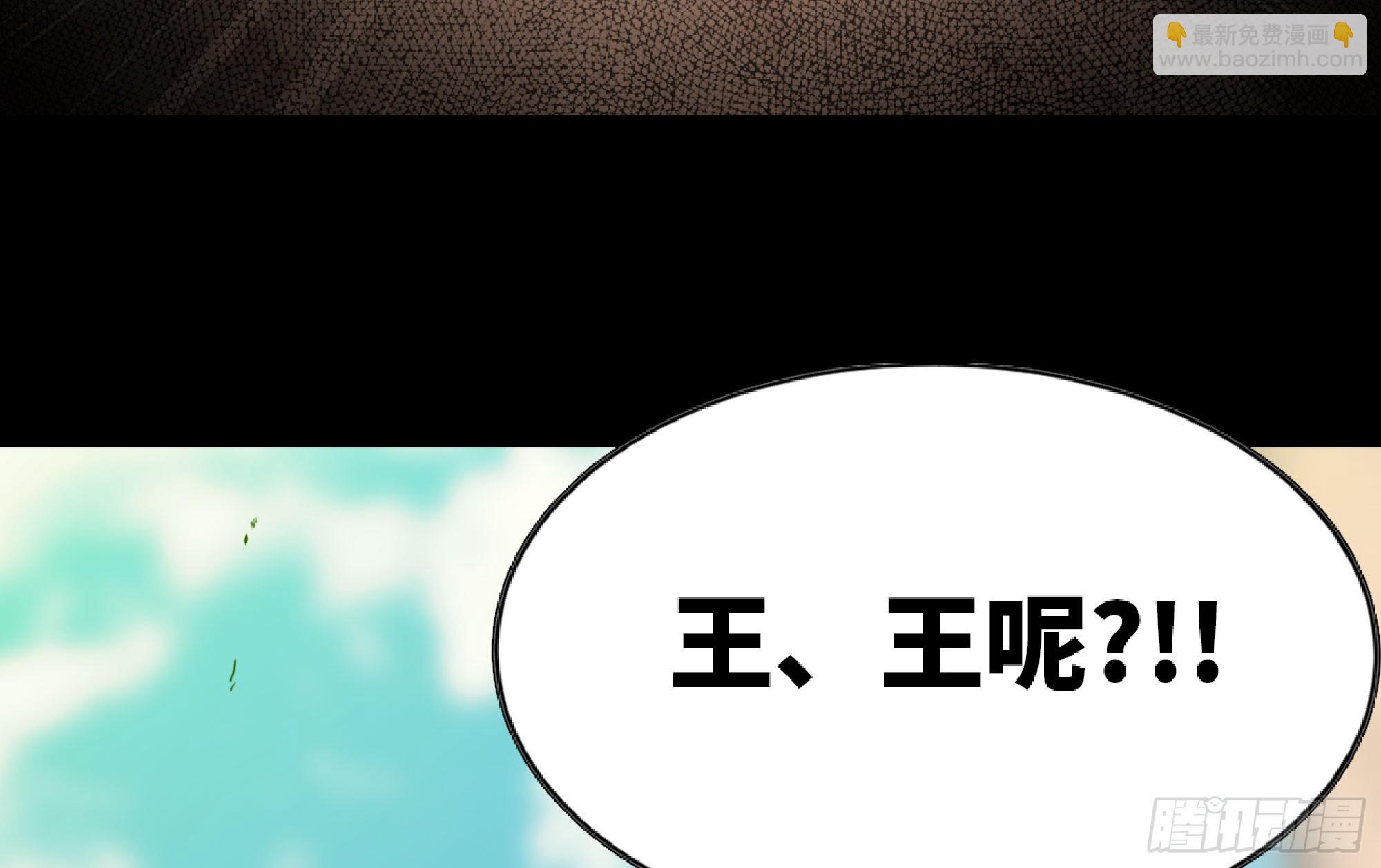 蘑菇勇者 - 81 劍聖(2/2) - 7