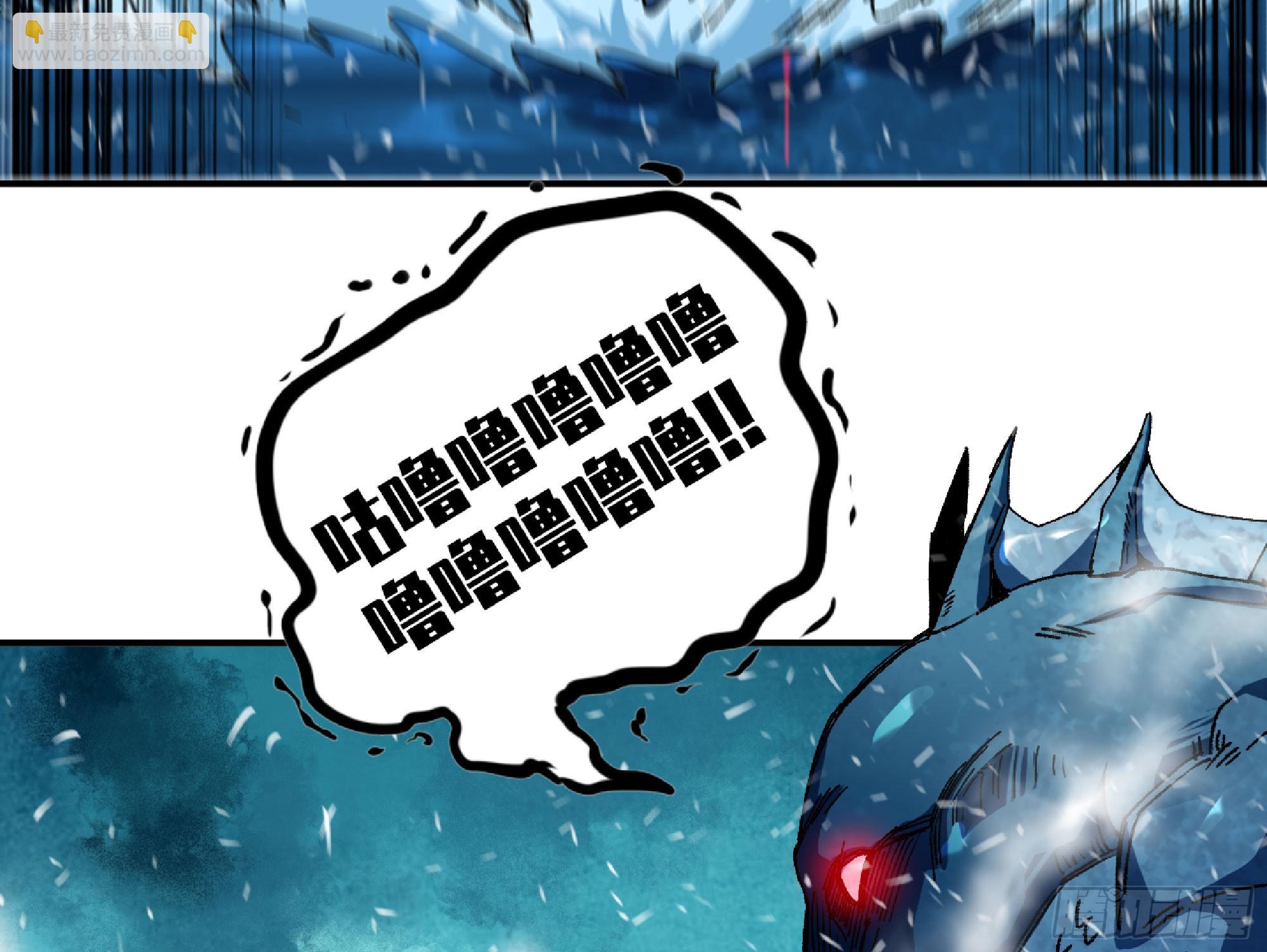 蘑菇勇者 - 83 使徒的行動(1/2) - 4