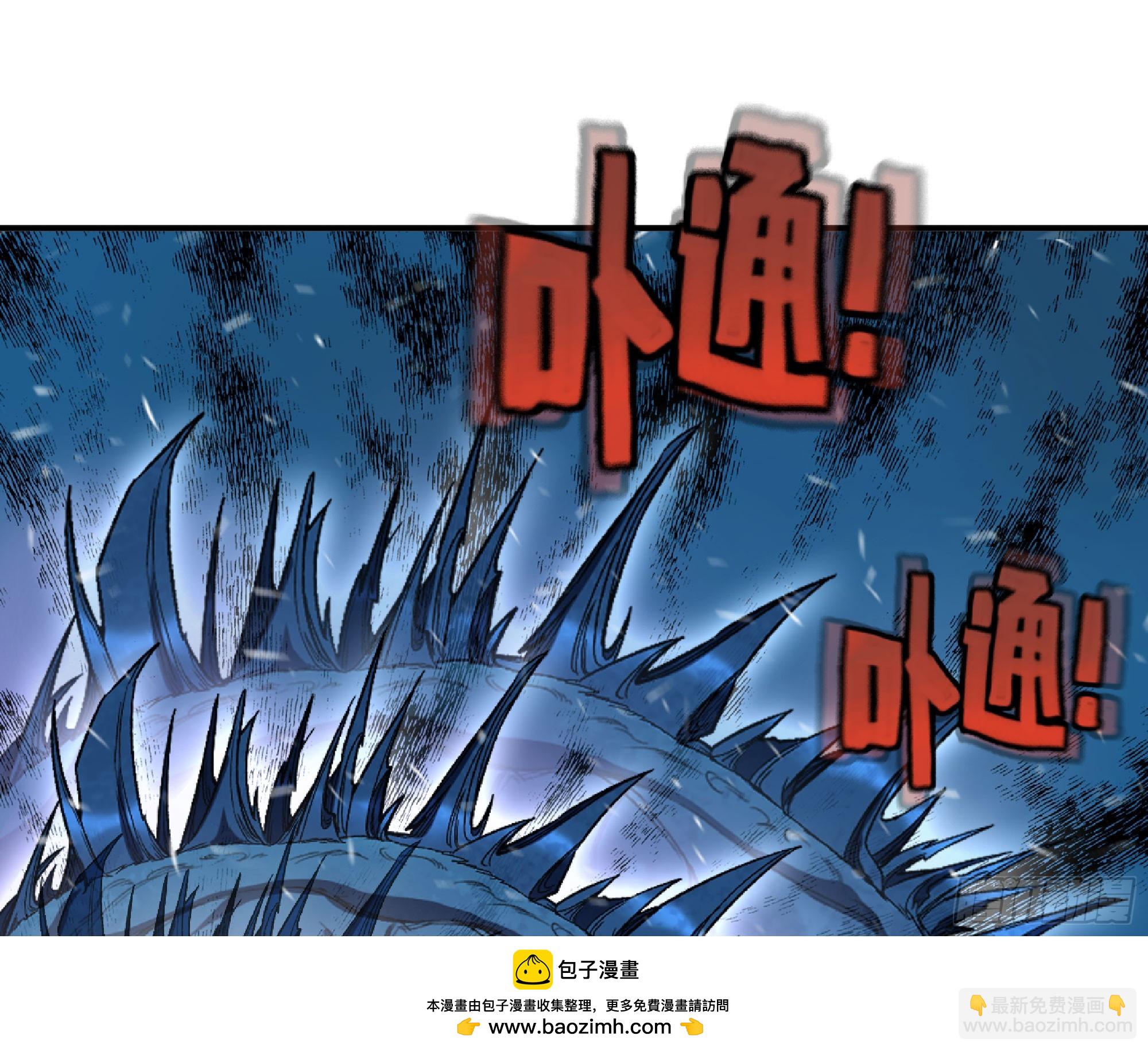 蘑菇勇者 - 83 使徒的行動(1/2) - 2