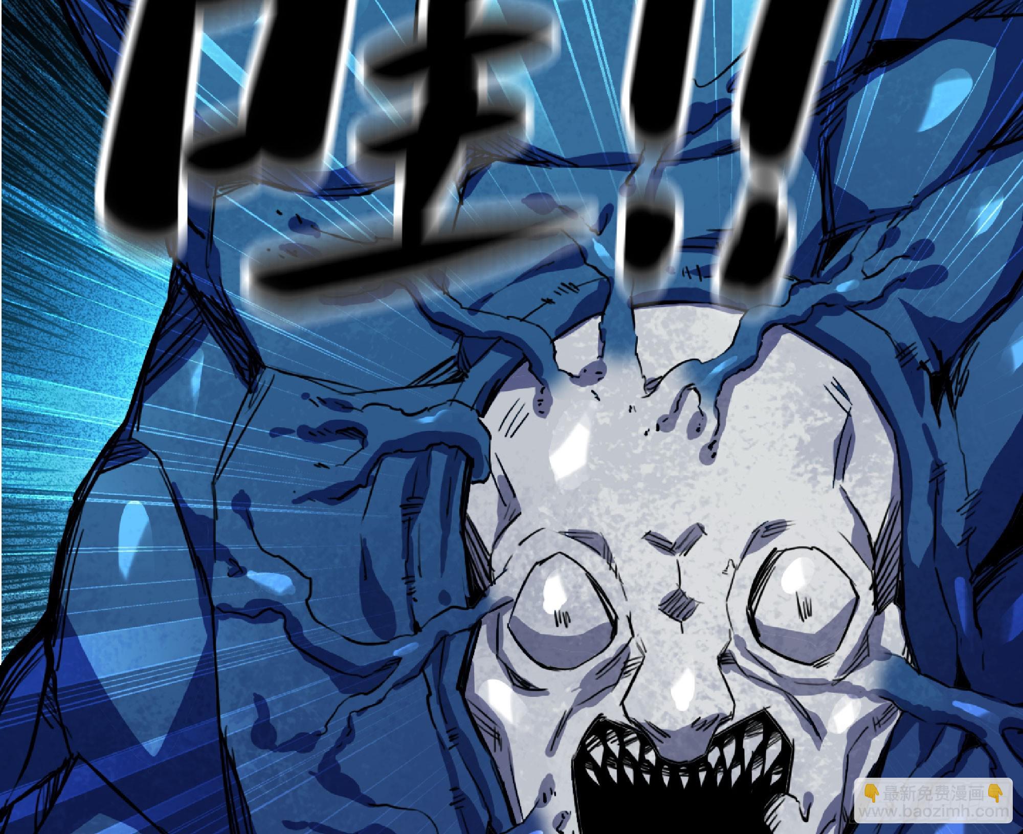 蘑菇勇者 - 83 使徒的行動(2/2) - 8