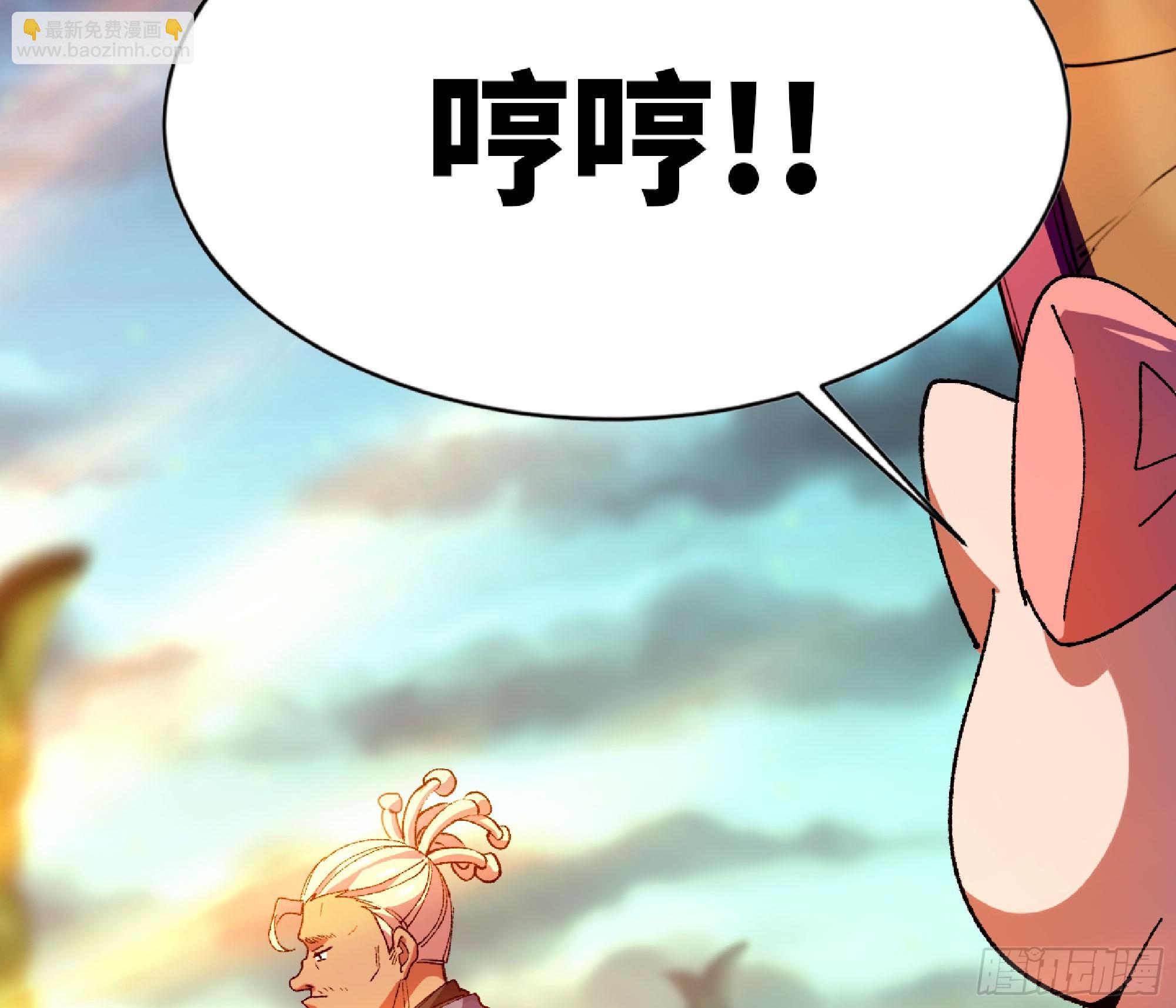 蘑菇勇者 - 83 使徒的行動(2/2) - 6