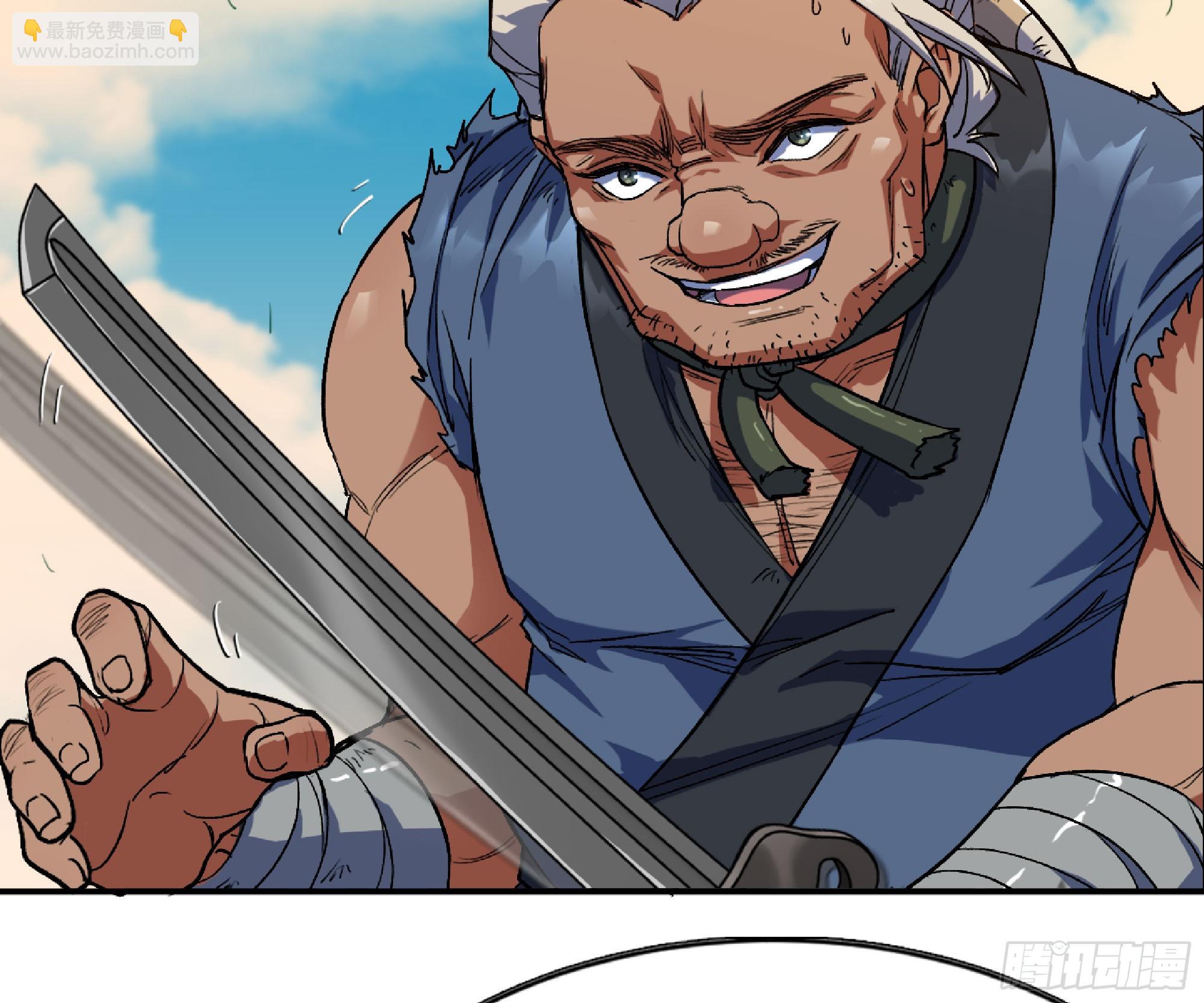 蘑菇勇者 - 85 修煉之路(1/2) - 3