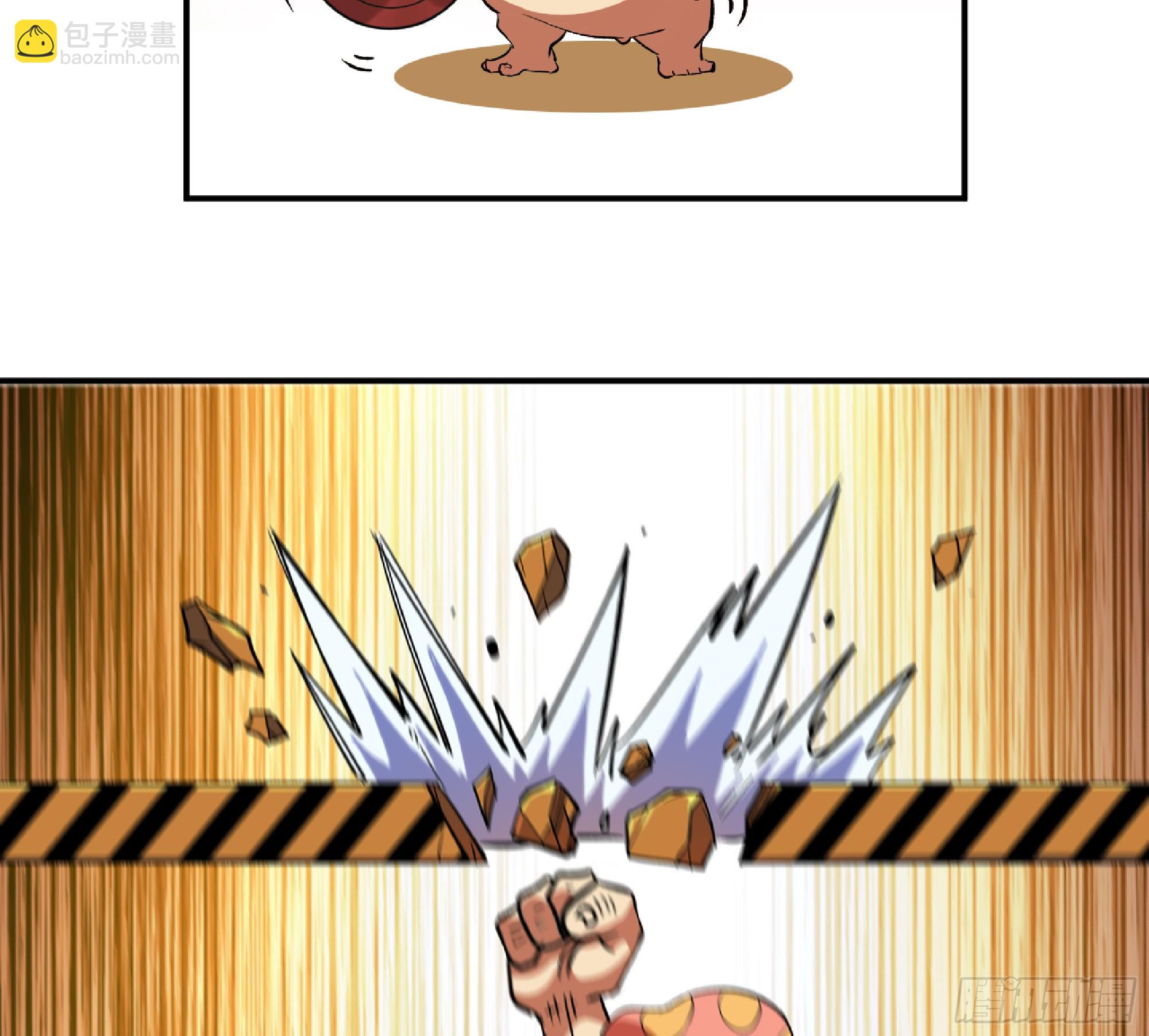 蘑菇勇者 - 85 修煉之路(1/2) - 3