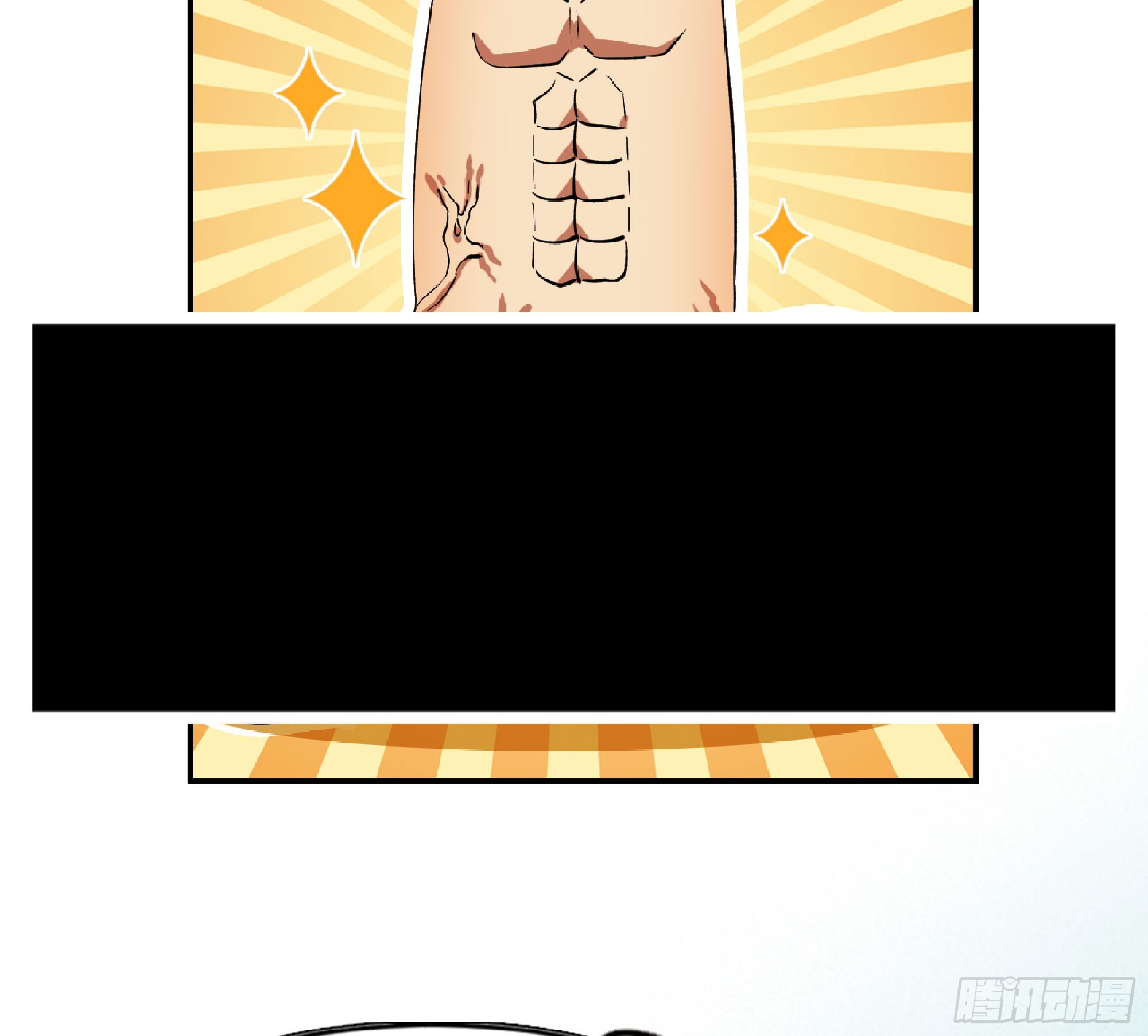 蘑菇勇者 - 85 修煉之路(1/2) - 7