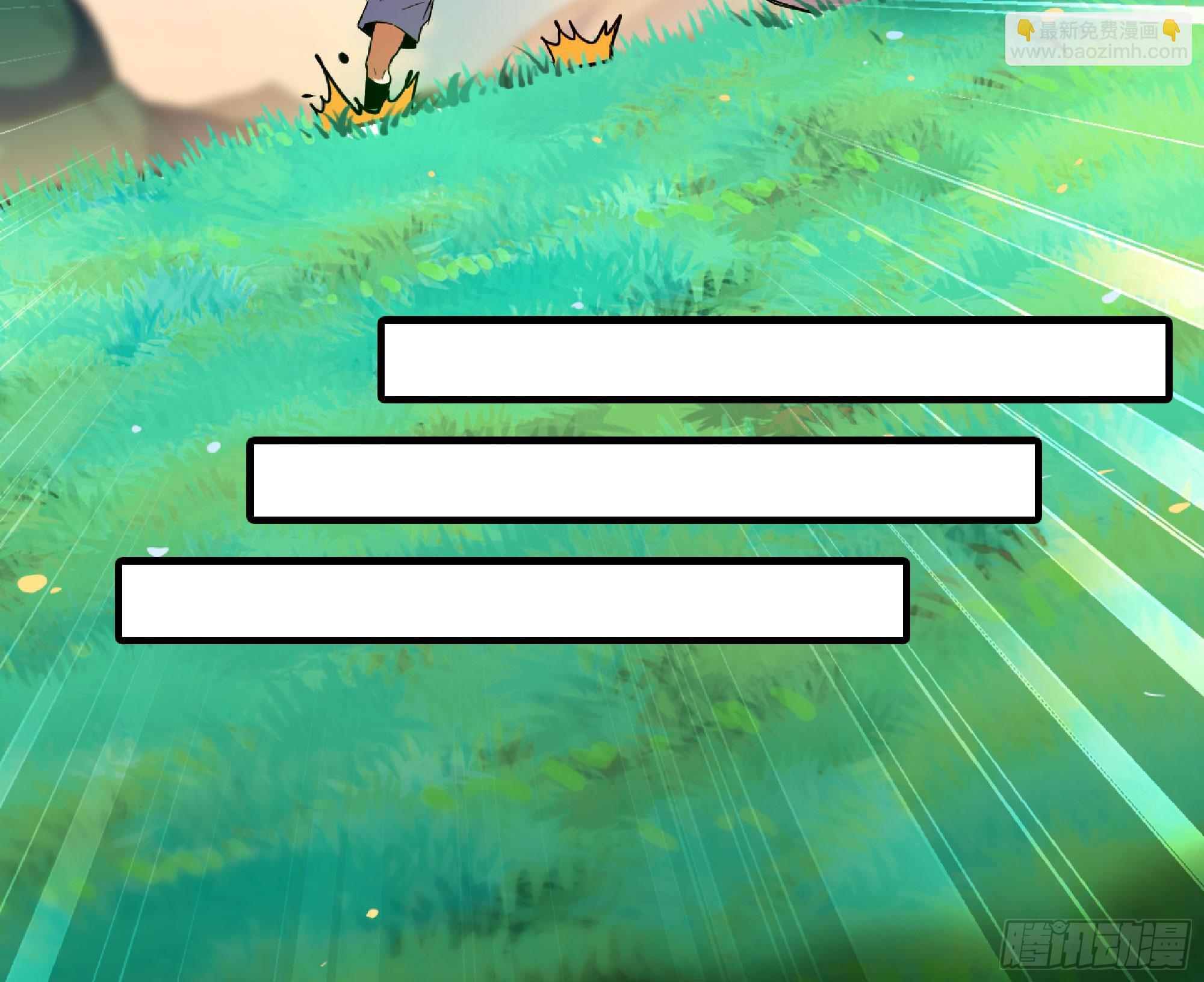 蘑菇勇者 - 85 修煉之路(1/2) - 2