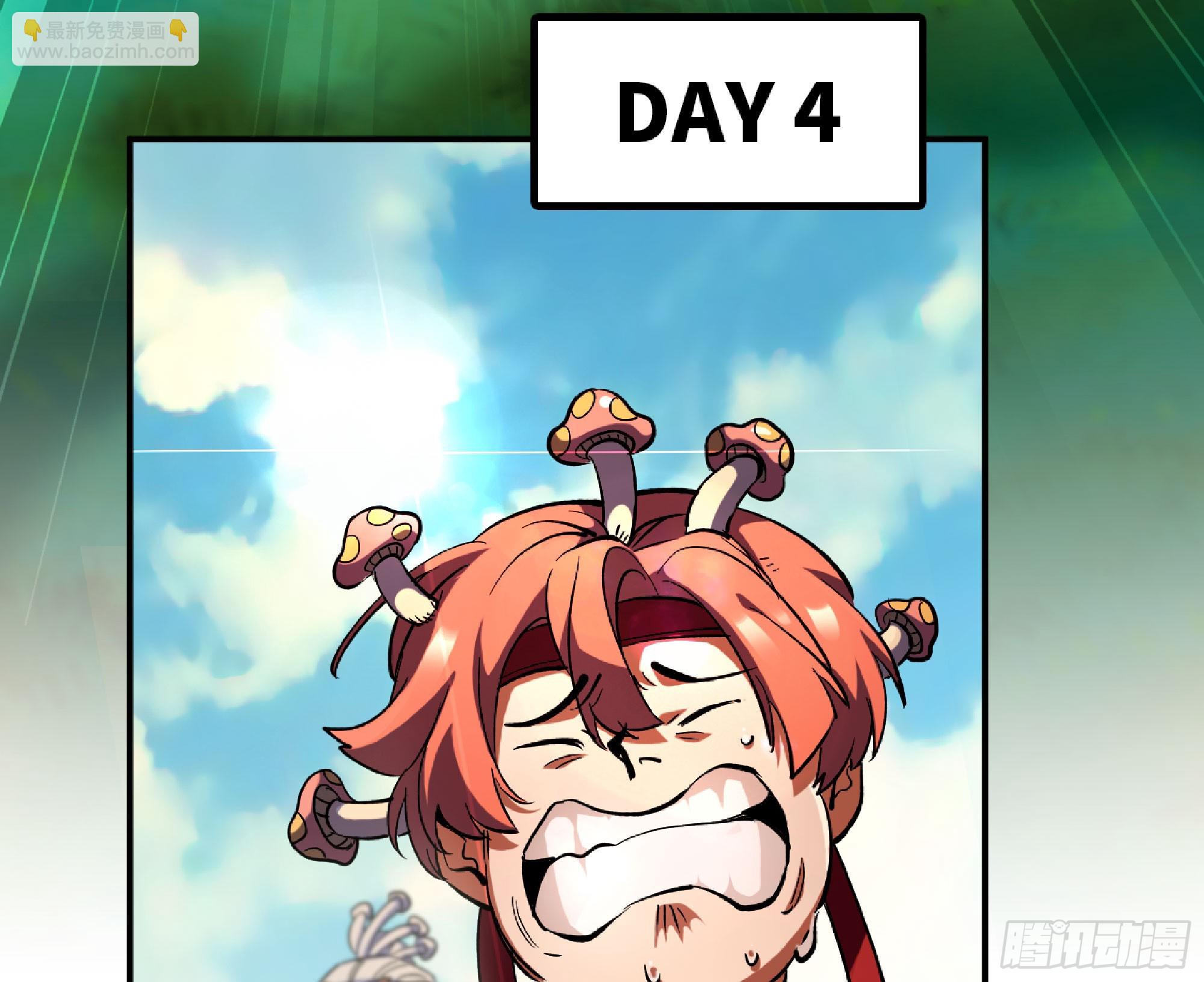 蘑菇勇者 - 85 修煉之路(1/2) - 3