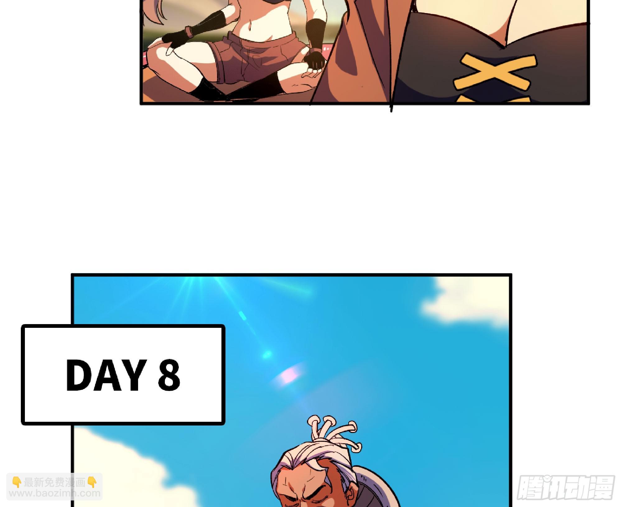 蘑菇勇者 - 85 修煉之路(1/2) - 6