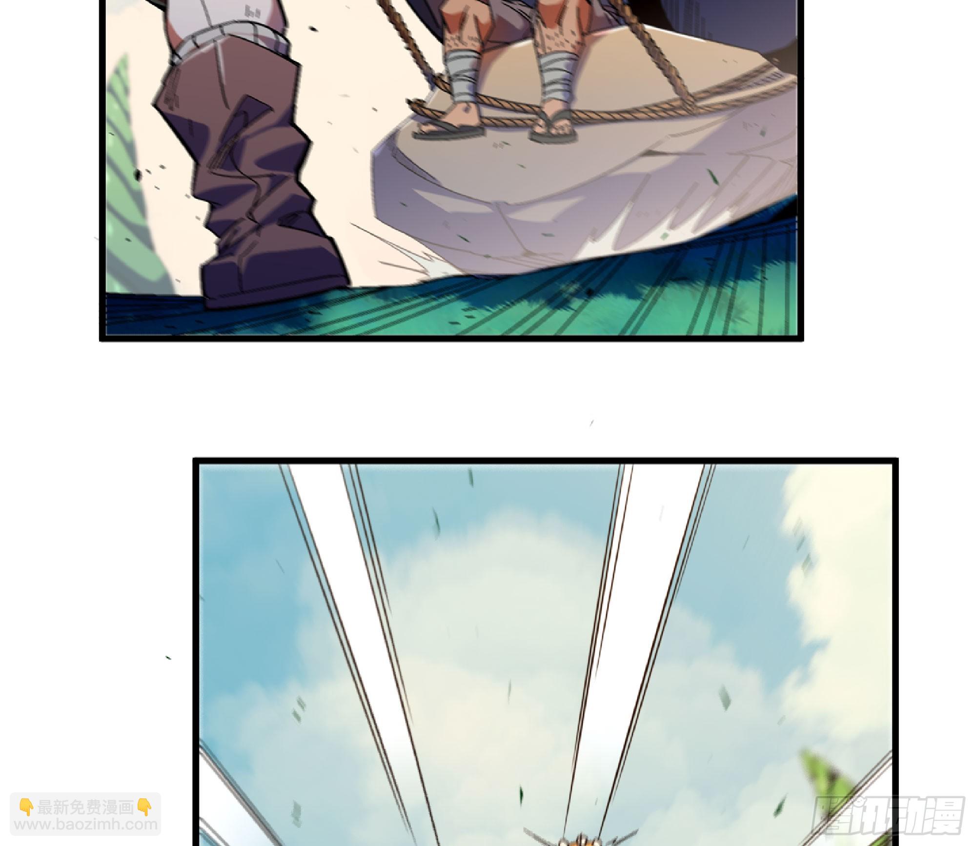 蘑菇勇者 - 85 修煉之路(2/2) - 5