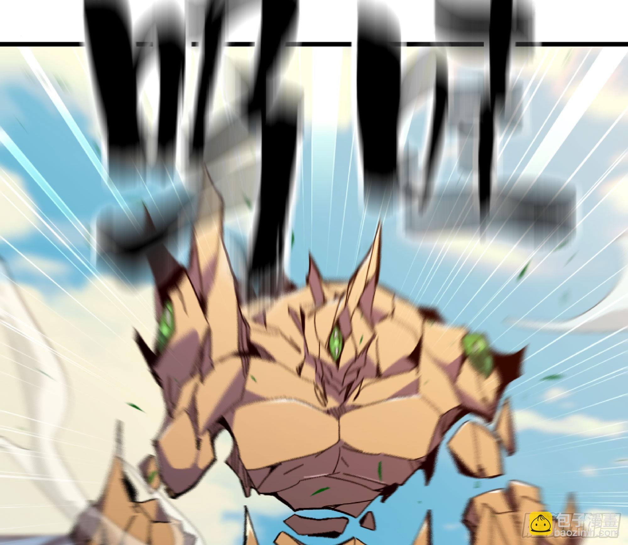 蘑菇勇者 - 85 修煉之路(2/2) - 3