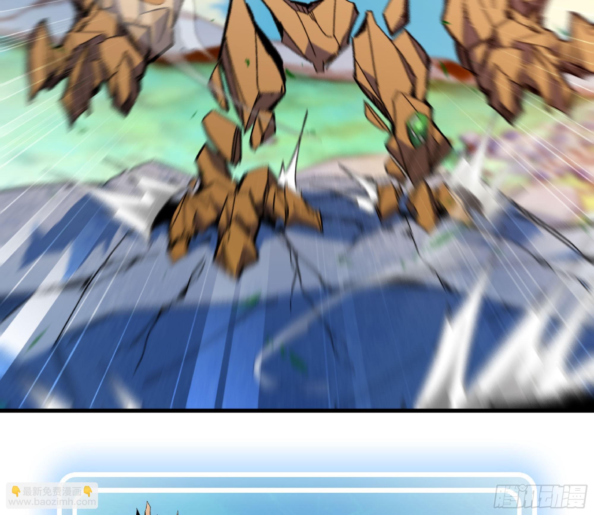 蘑菇勇者 - 85 修煉之路(2/2) - 4