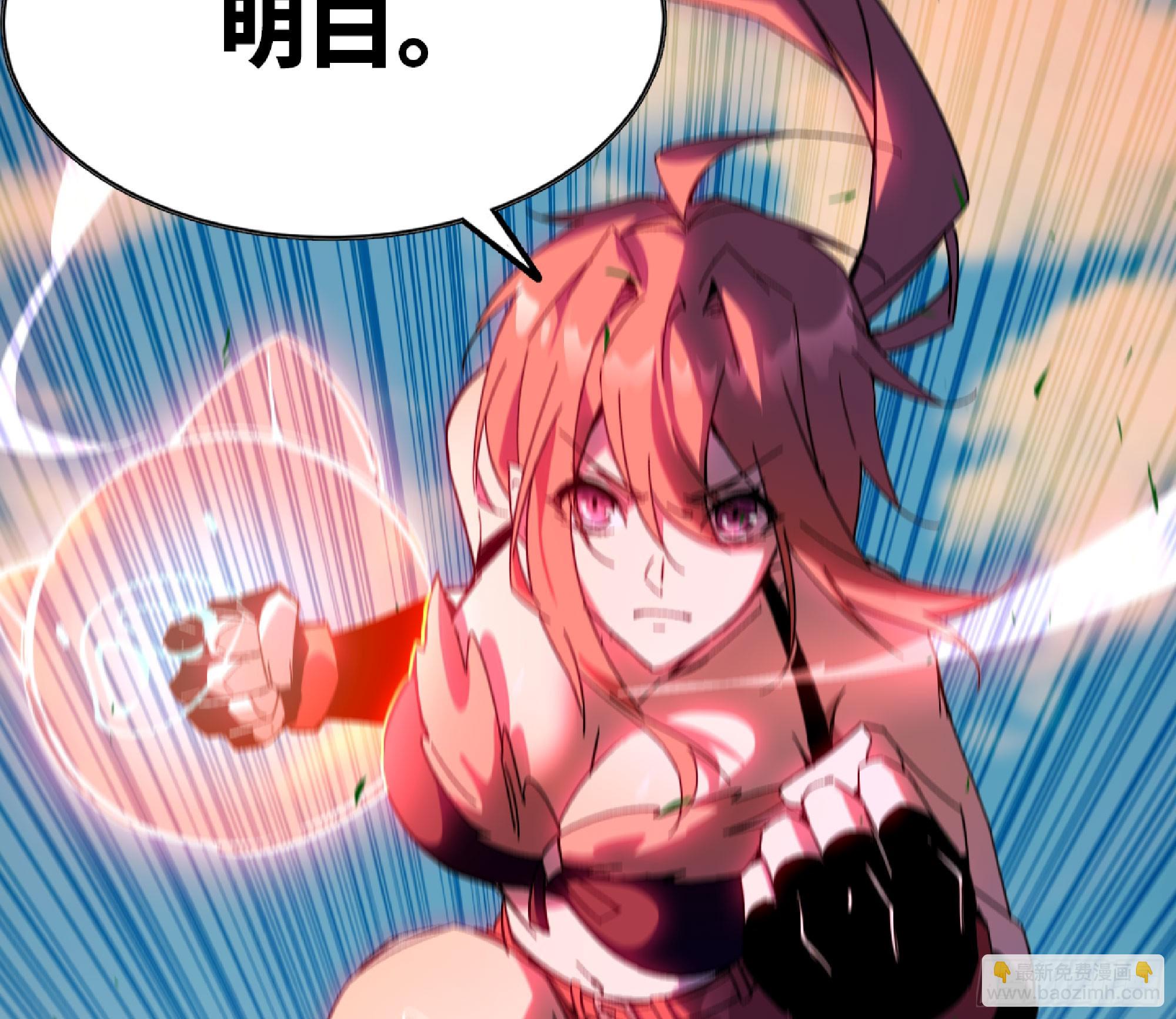 蘑菇勇者 - 85 修煉之路(2/2) - 3