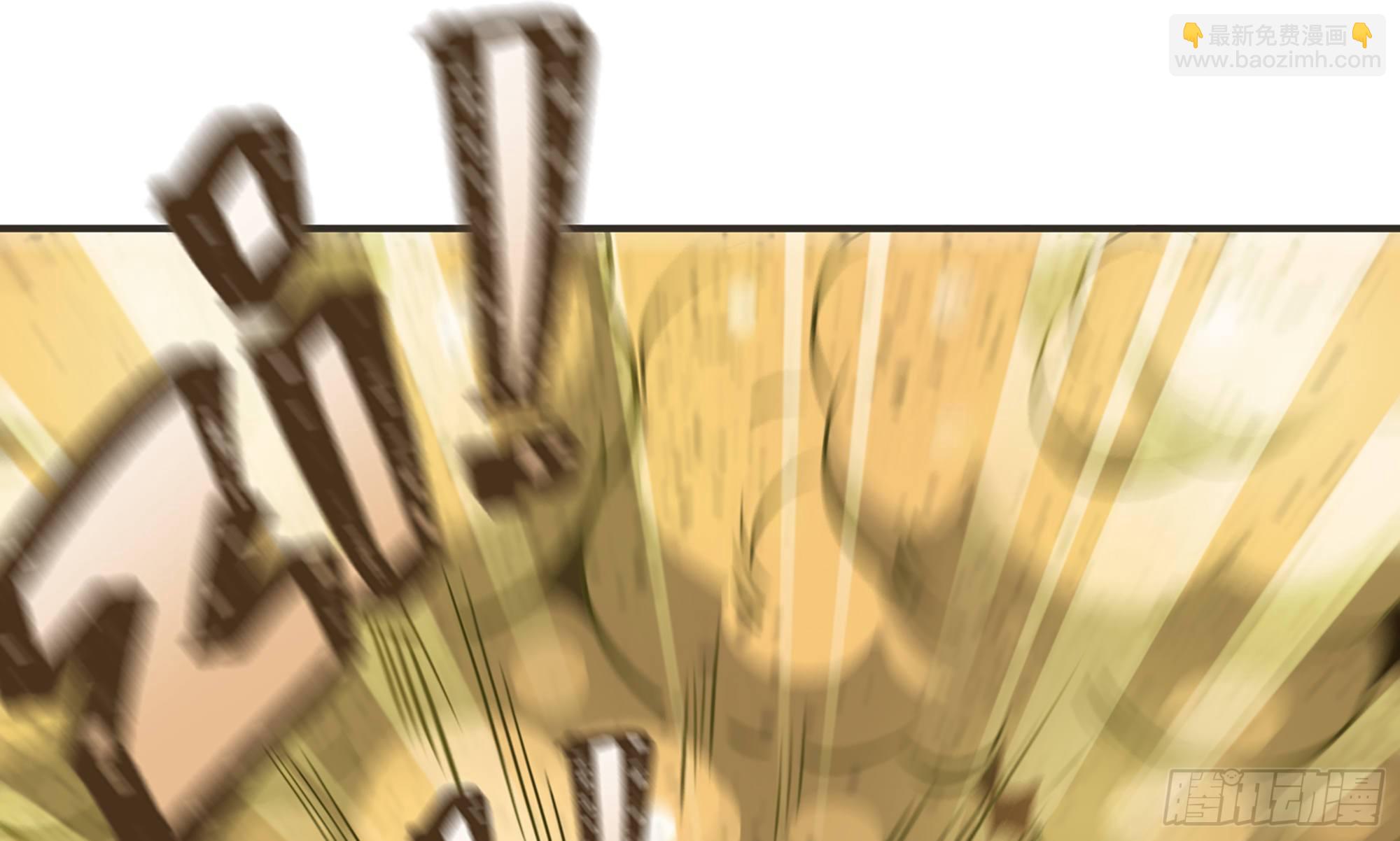 蘑菇勇者 - 6- 主角死亡(3/3) - 7