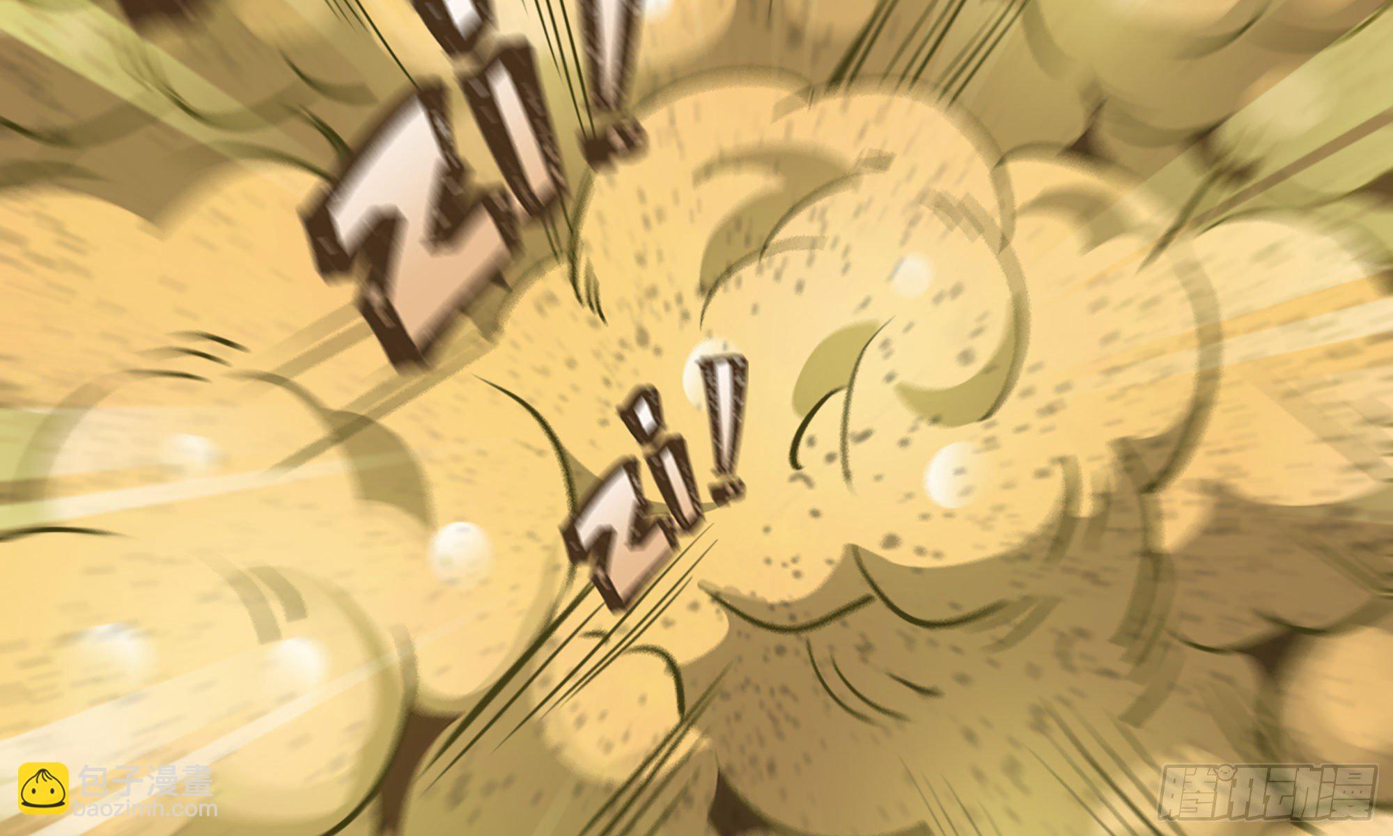 蘑菇勇者 - 6- 主角死亡(3/3) - 1