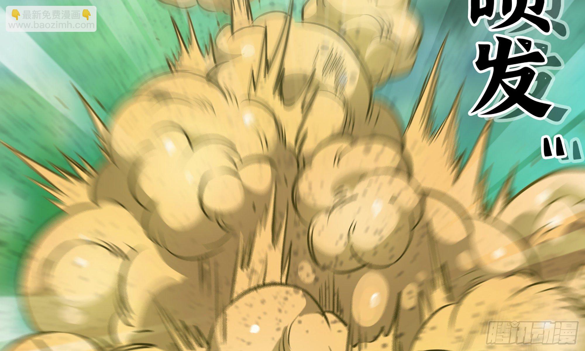 蘑菇勇者 - 6- 主角死亡(3/3) - 5