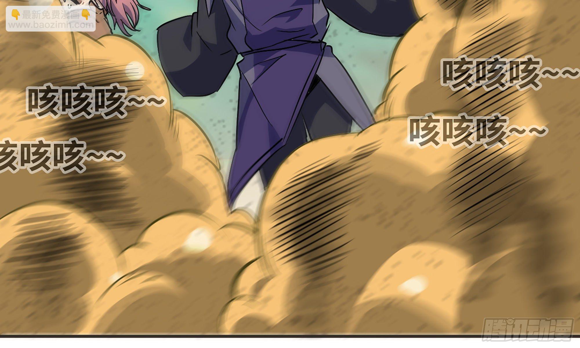 蘑菇勇者 - 6- 主角死亡(3/3) - 3