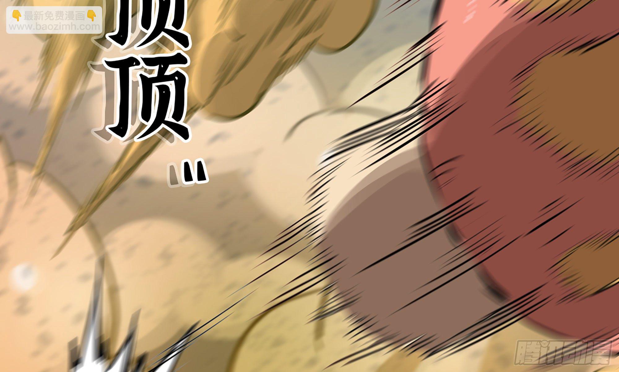 蘑菇勇者 - 6- 主角死亡(3/3) - 5