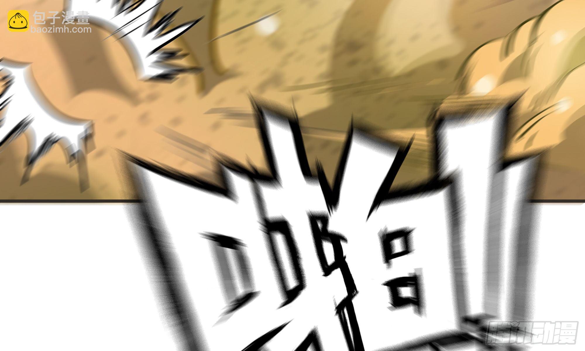 蘑菇勇者 - 6- 主角死亡(3/3) - 6