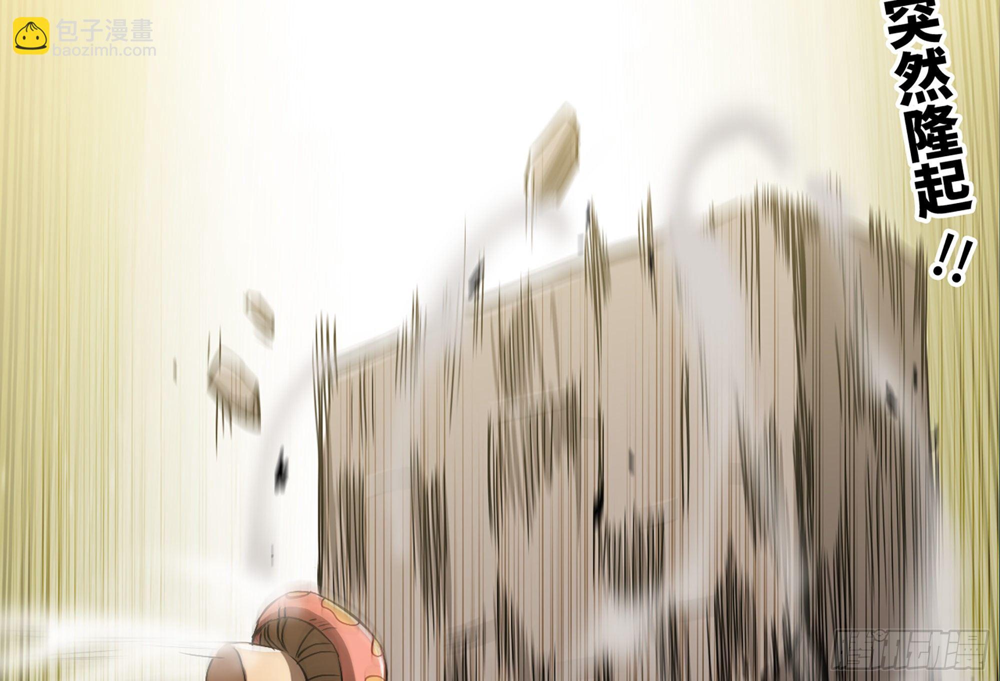 蘑菇勇者 - 6- 主角死亡(2/3) - 1