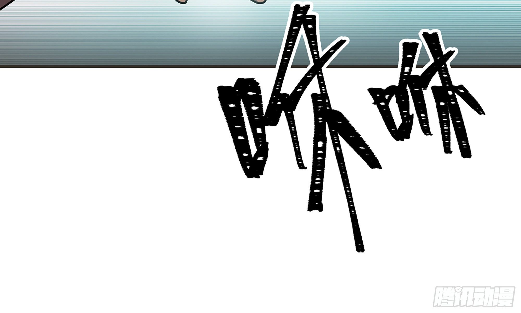 蘑菇勇者 - 6- 主角死亡(2/3) - 7