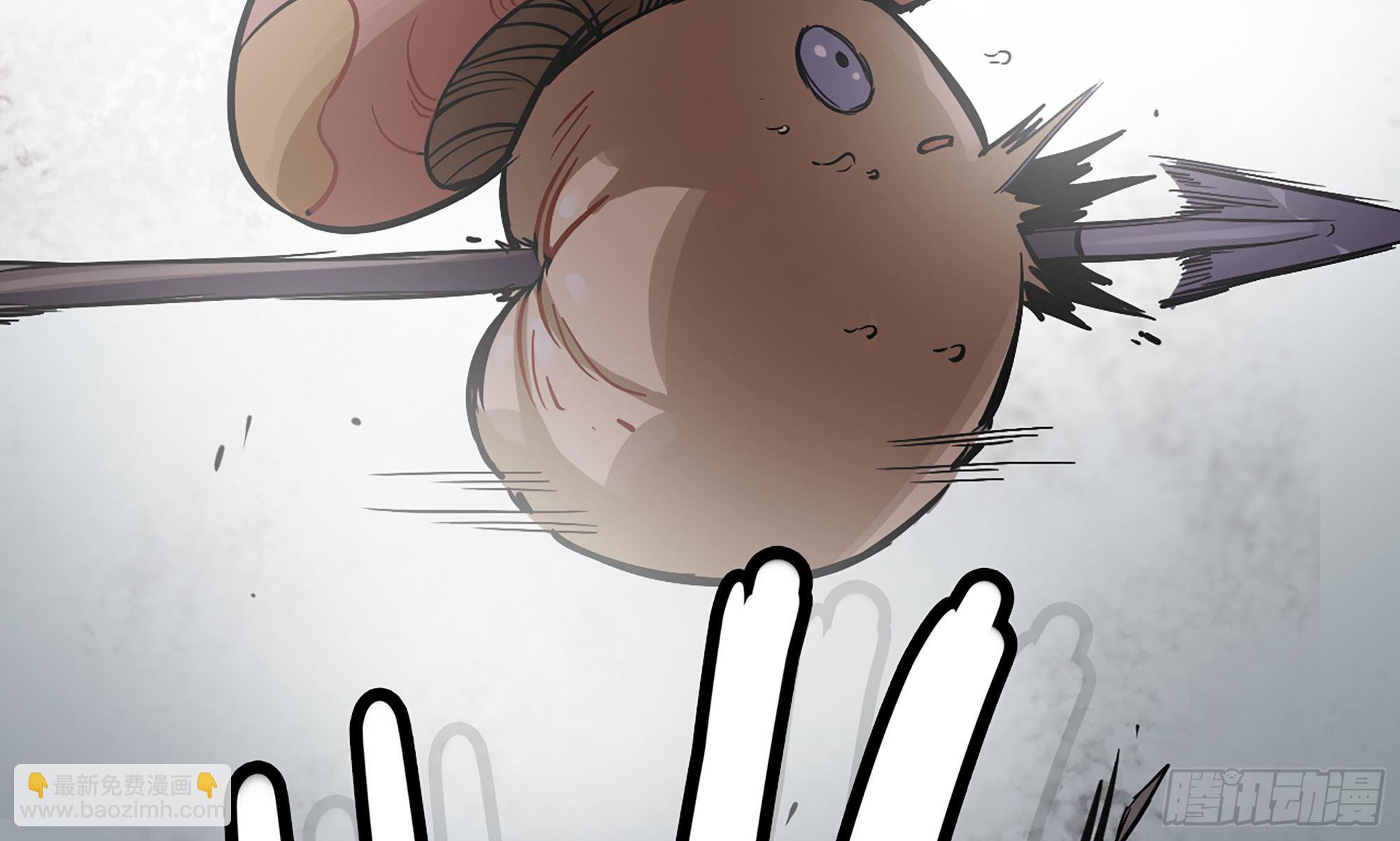 蘑菇勇者 - 6- 主角死亡(2/3) - 4