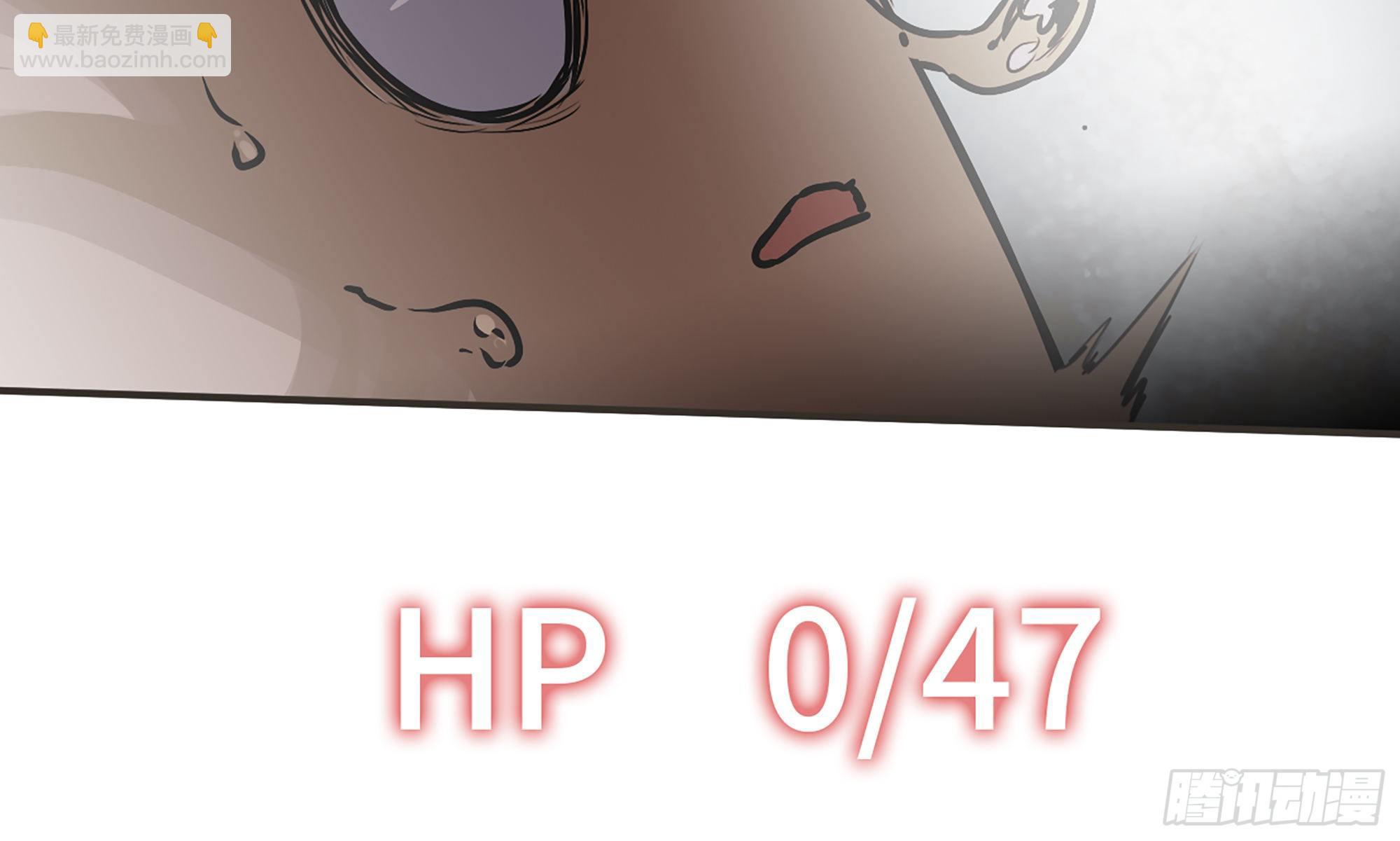 蘑菇勇者 - 6- 主角死亡(2/3) - 6