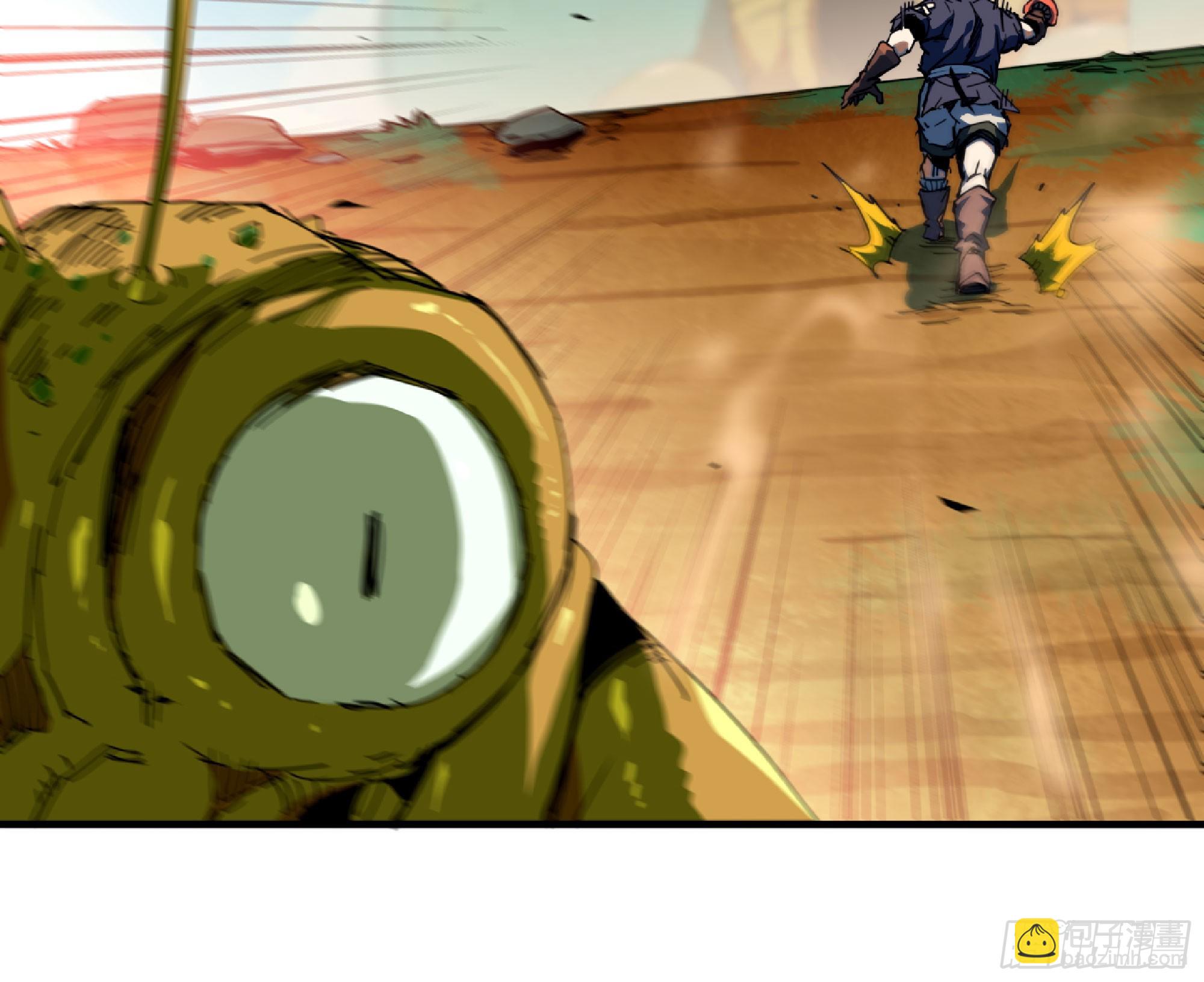 蘑菇勇者 - 87 螳螂大師(1/2) - 2