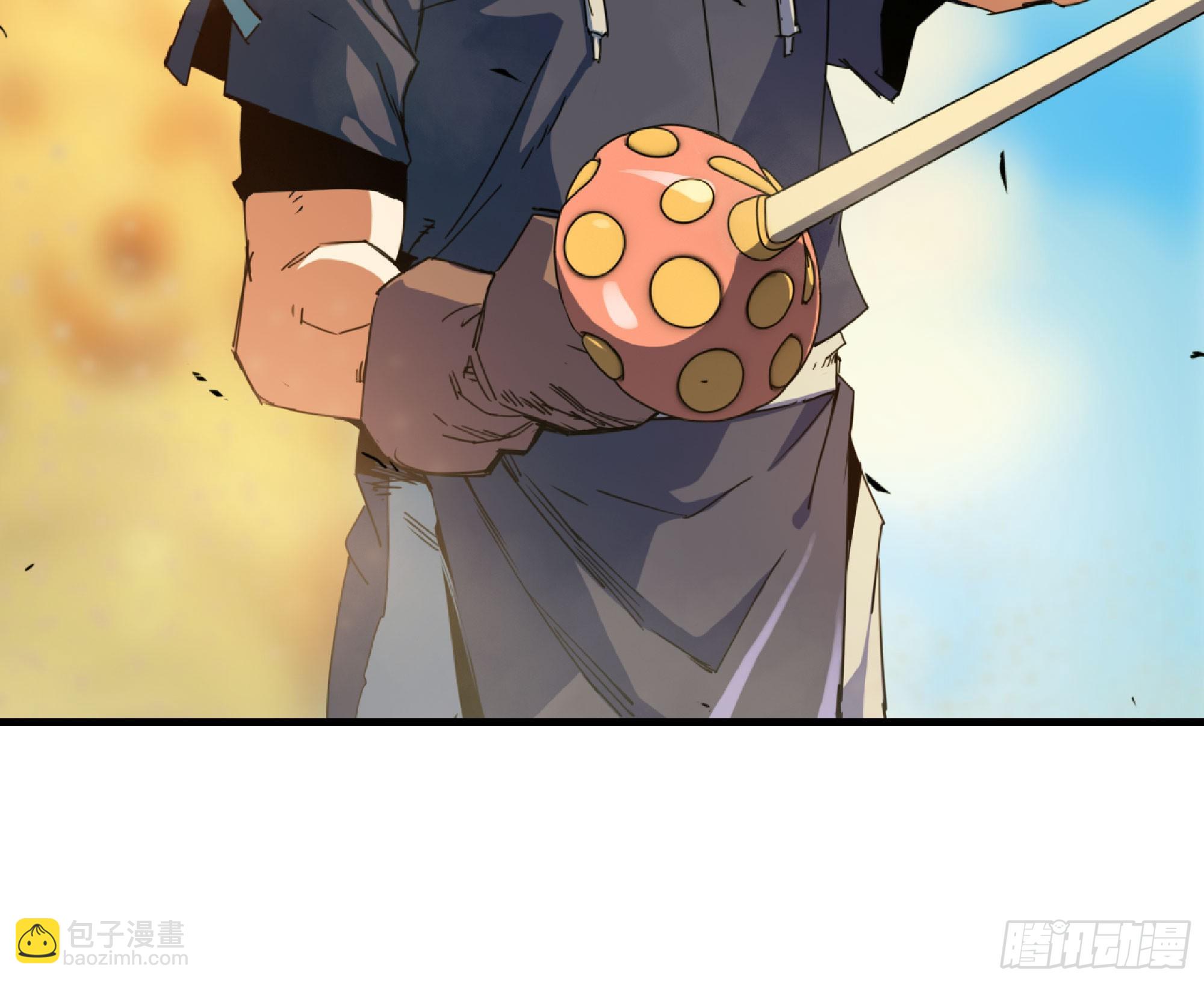 蘑菇勇者 - 87 螳螂大師(1/2) - 1