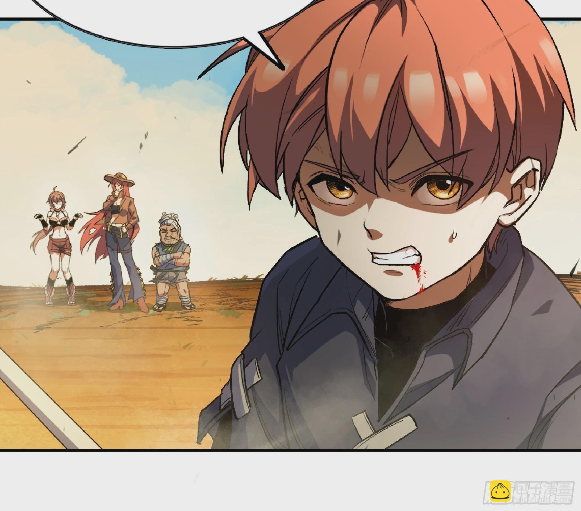 蘑菇勇者 - 87 螳螂大師(1/2) - 1