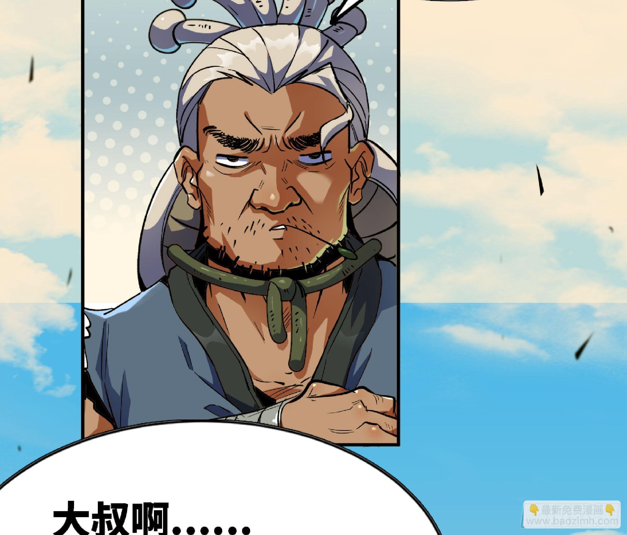 蘑菇勇者 - 87 螳螂大師(1/2) - 3