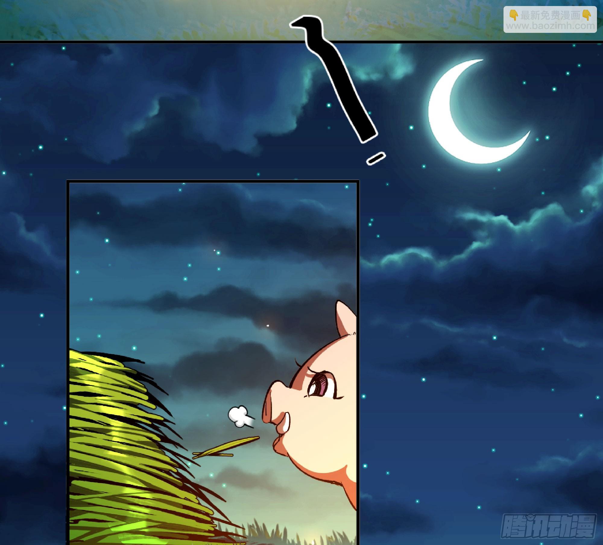 蘑菇勇者 - 87 螳螂大師(2/2) - 3