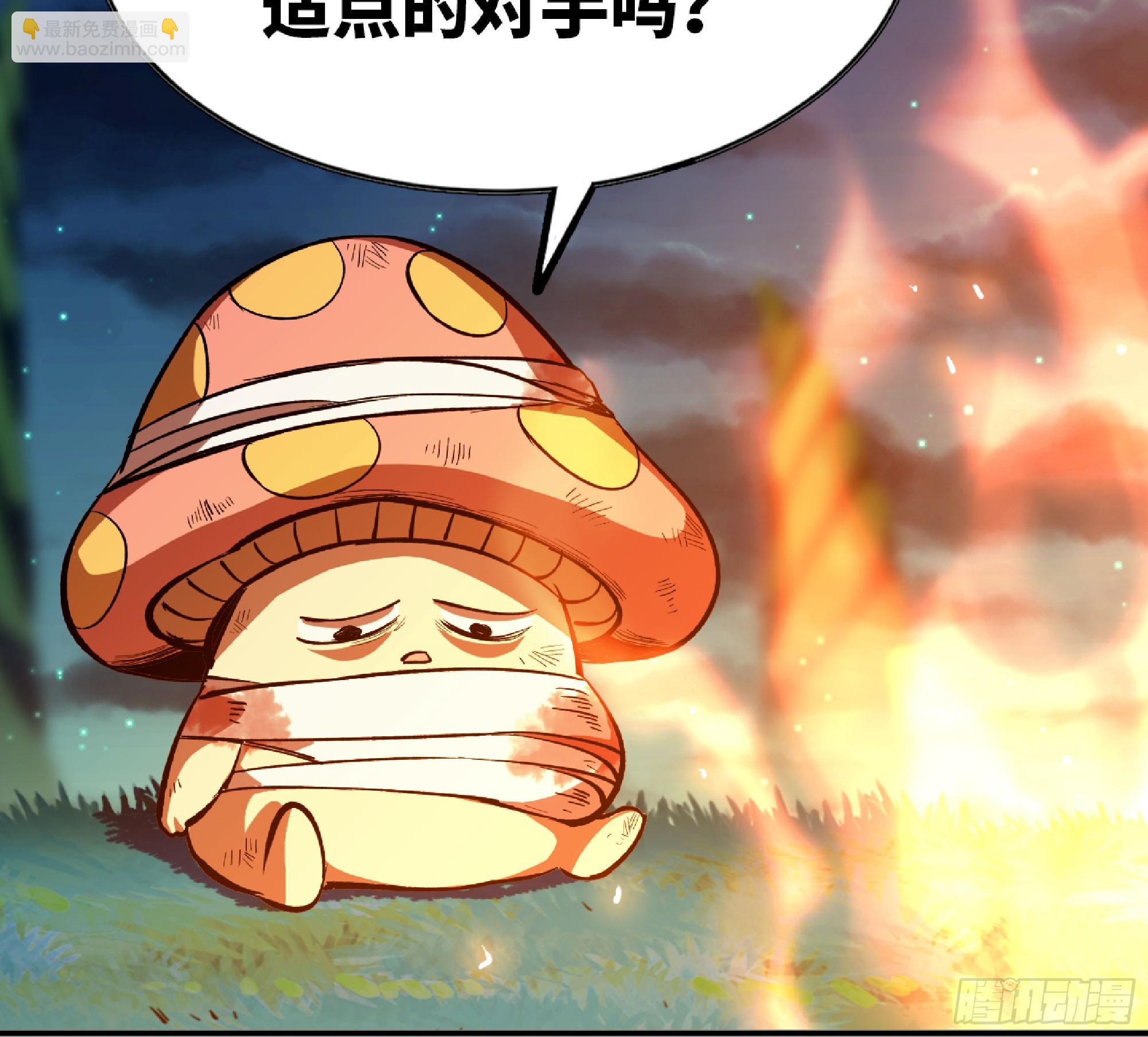 蘑菇勇者 - 87 螳螂大師(2/2) - 8