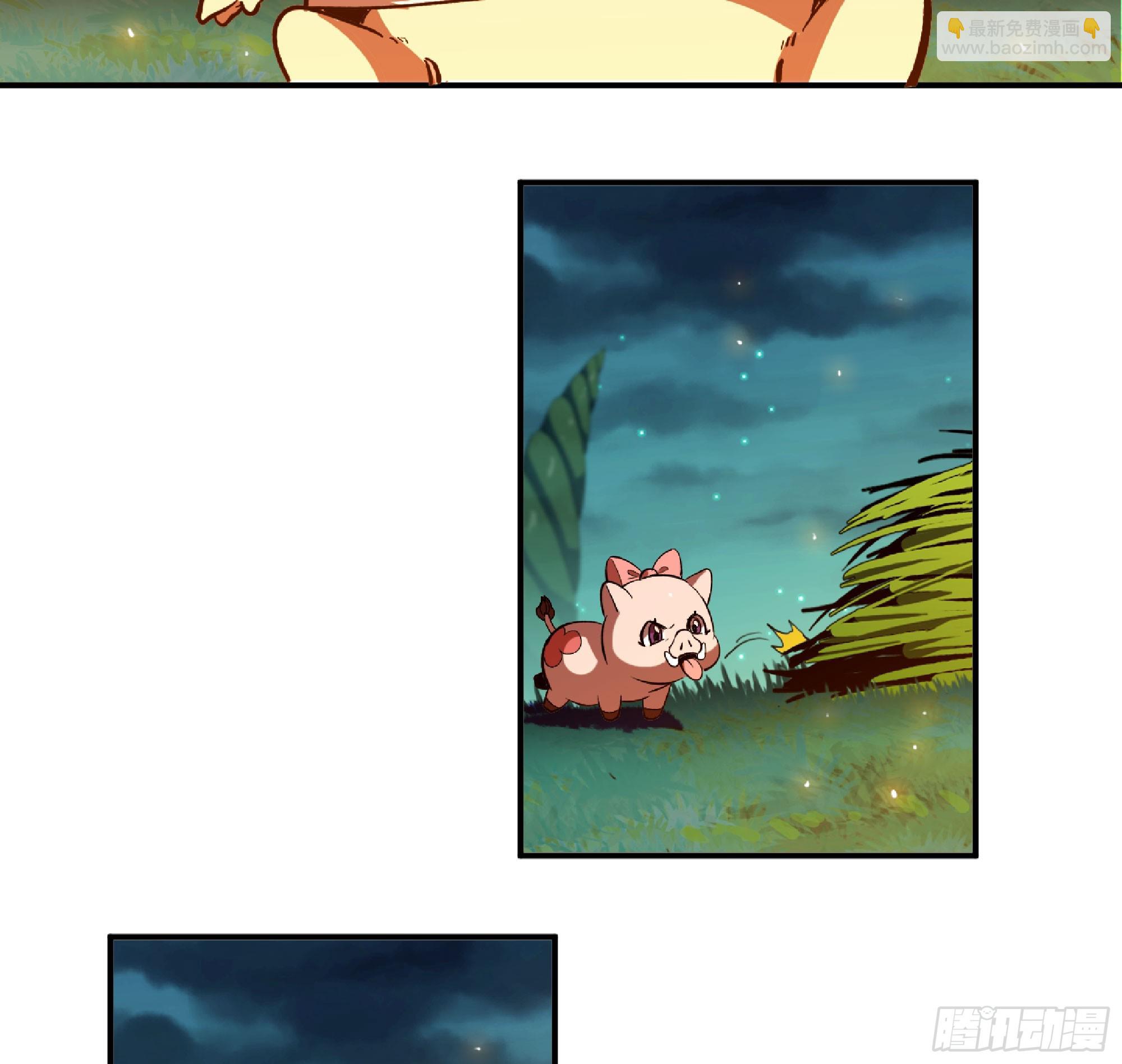 蘑菇勇者 - 87 螳螂大師(2/2) - 6