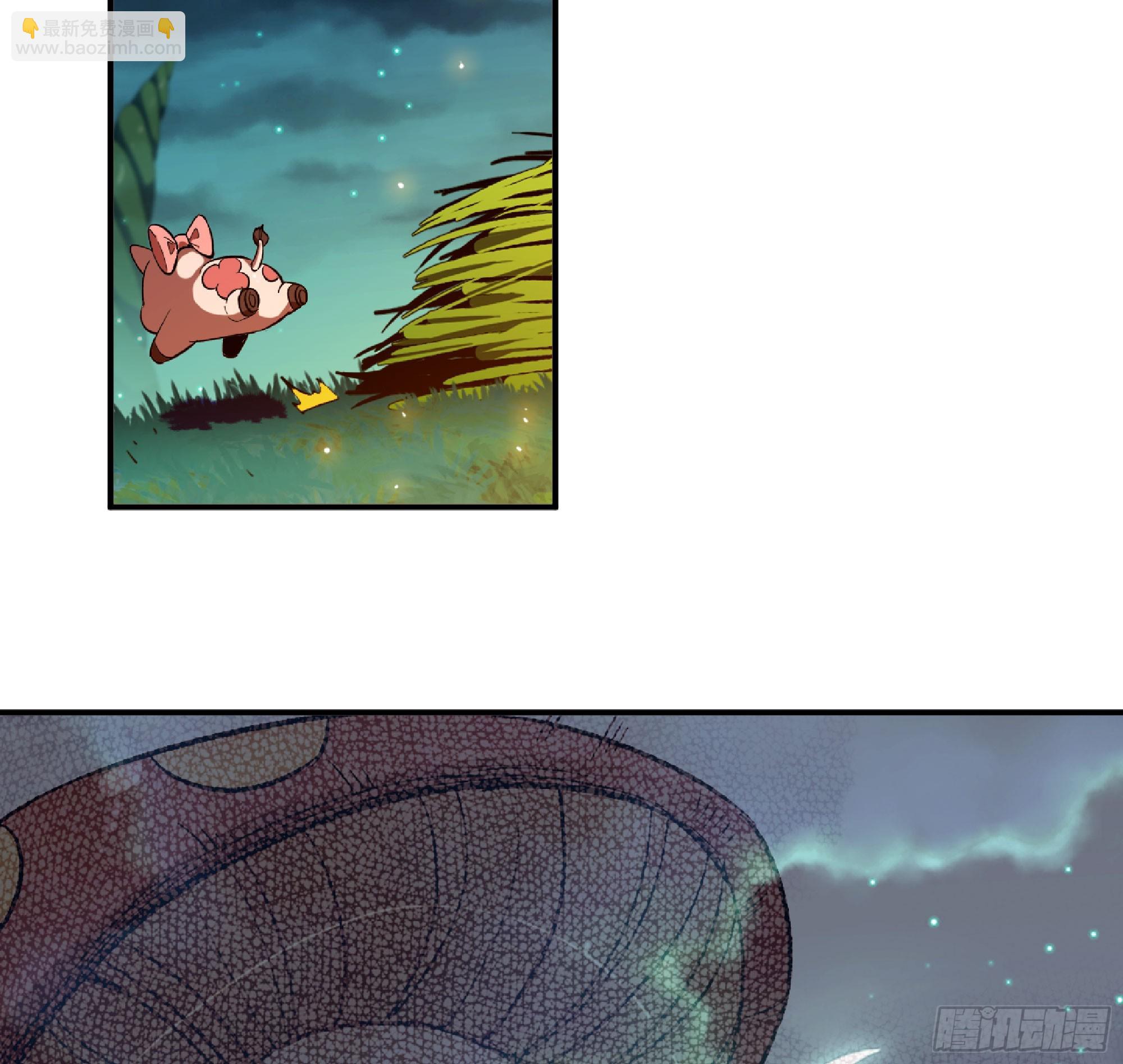 蘑菇勇者 - 87 螳螂大師(2/2) - 7