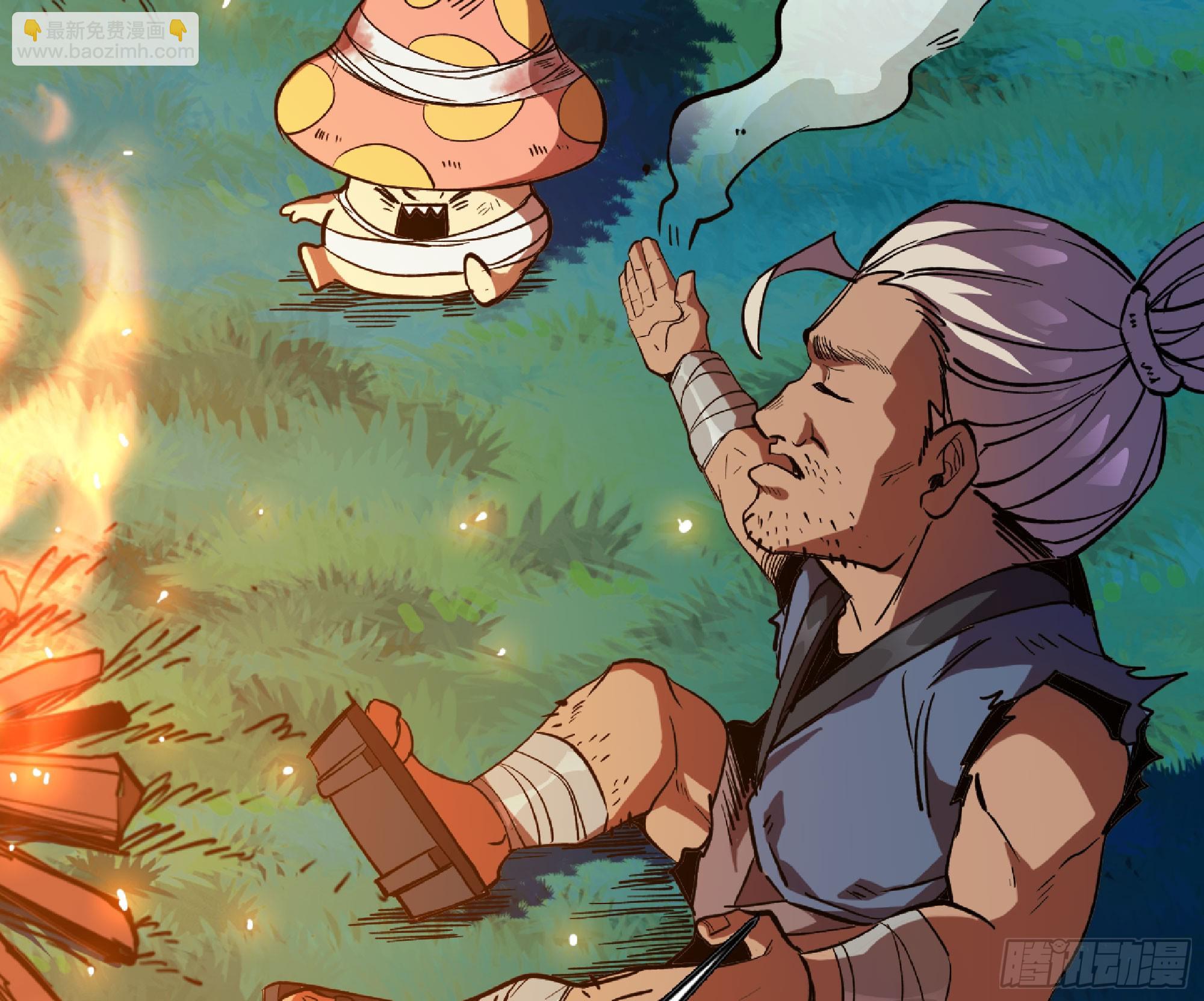 蘑菇勇者 - 87 螳螂大師(2/2) - 7