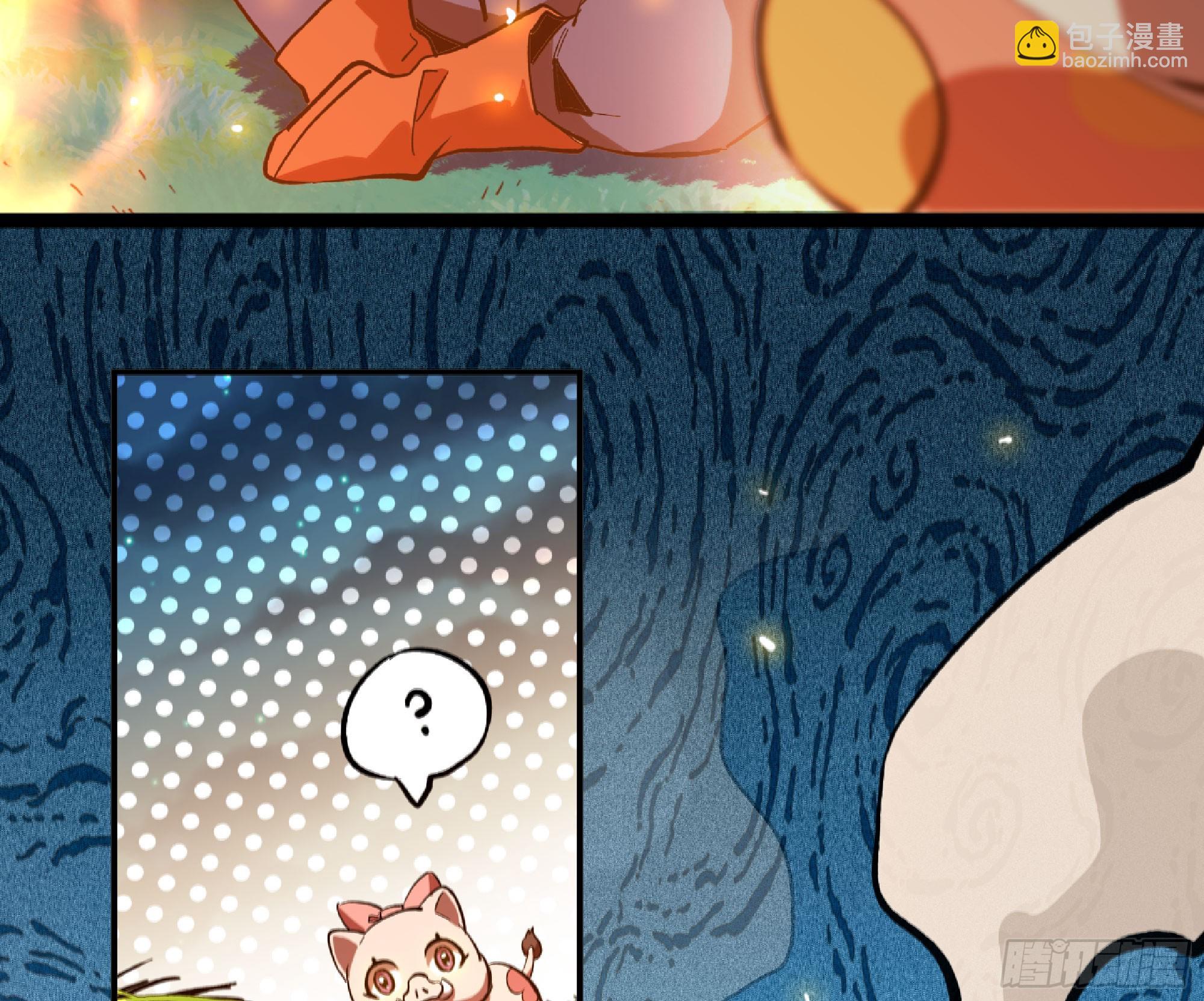 蘑菇勇者 - 87 螳螂大師(2/2) - 3