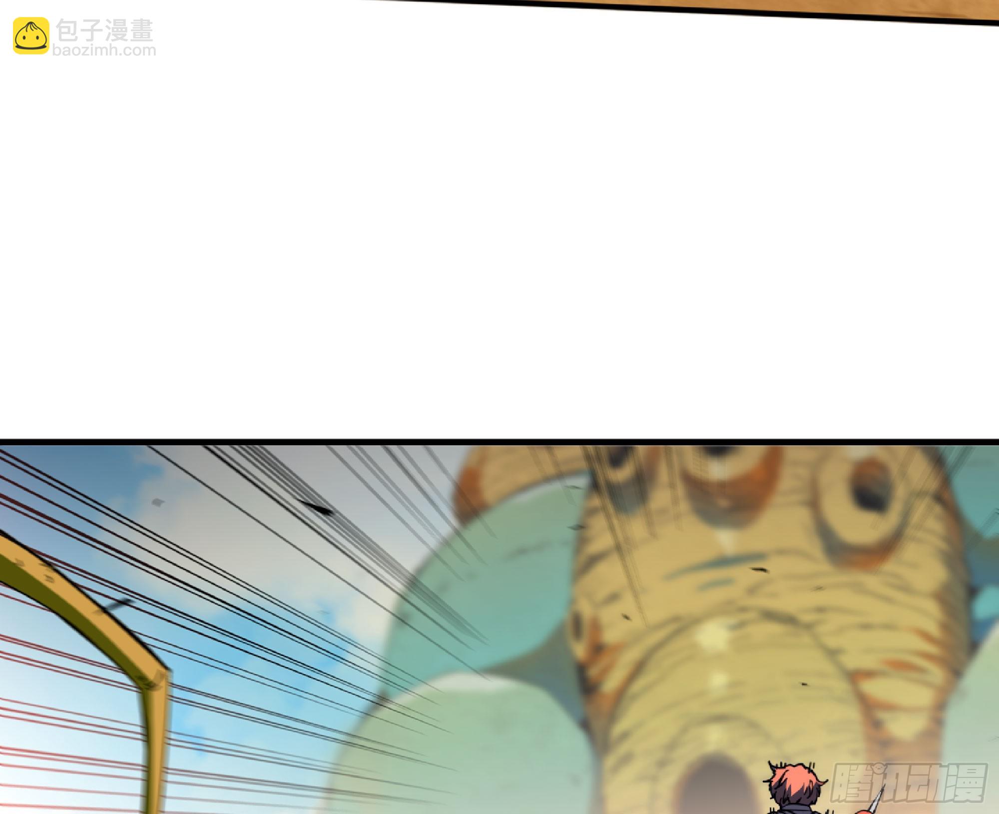 蘑菇勇者 - 87 螳螂大師(1/2) - 1