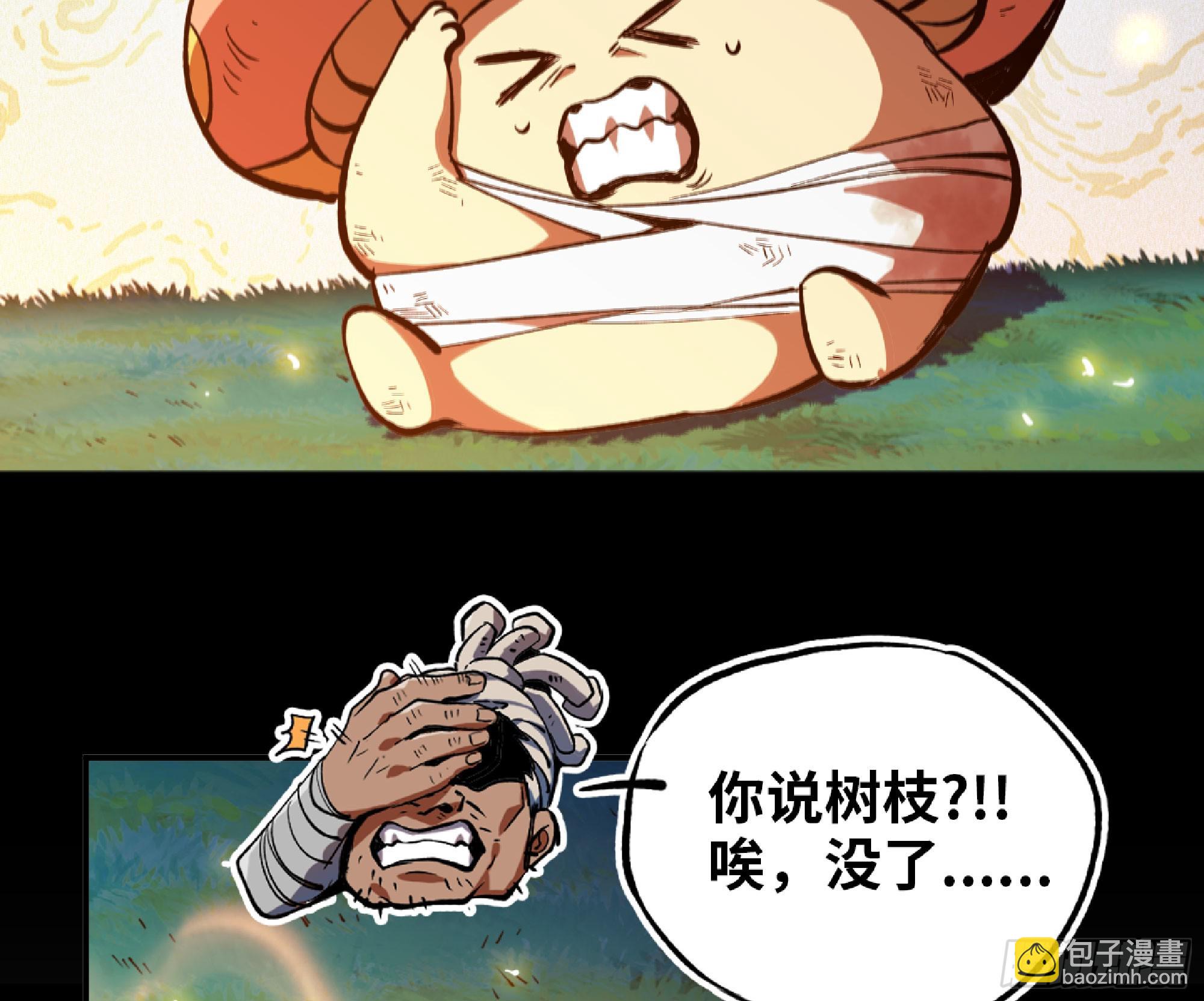 蘑菇勇者 - 87 螳螂大師(2/2) - 5