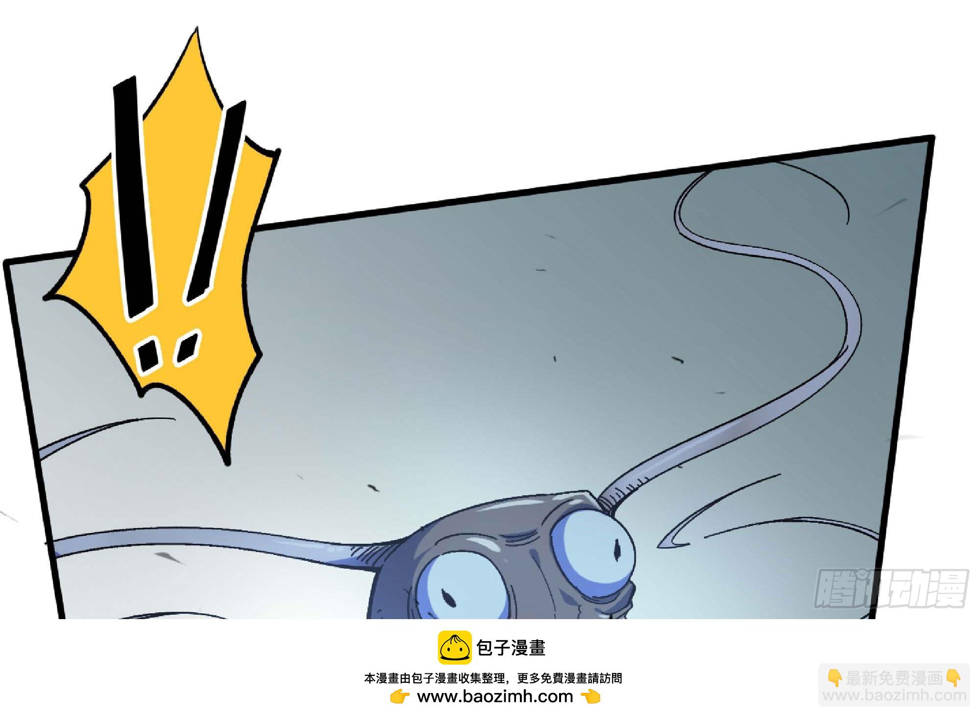 蘑菇勇者 - 88 確認職業(2/3) - 6