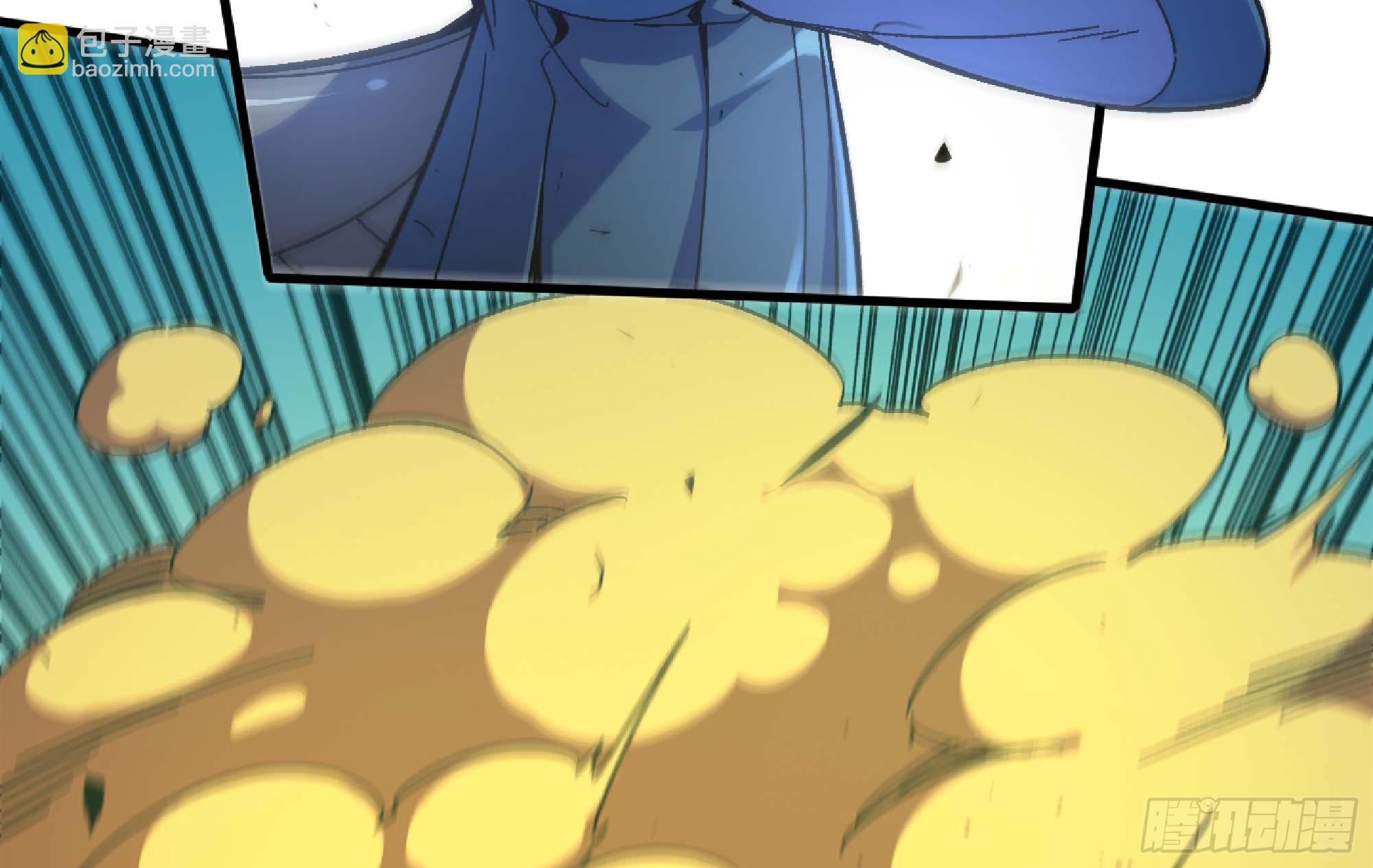 蘑菇勇者 - 88 確認職業(3/3) - 6