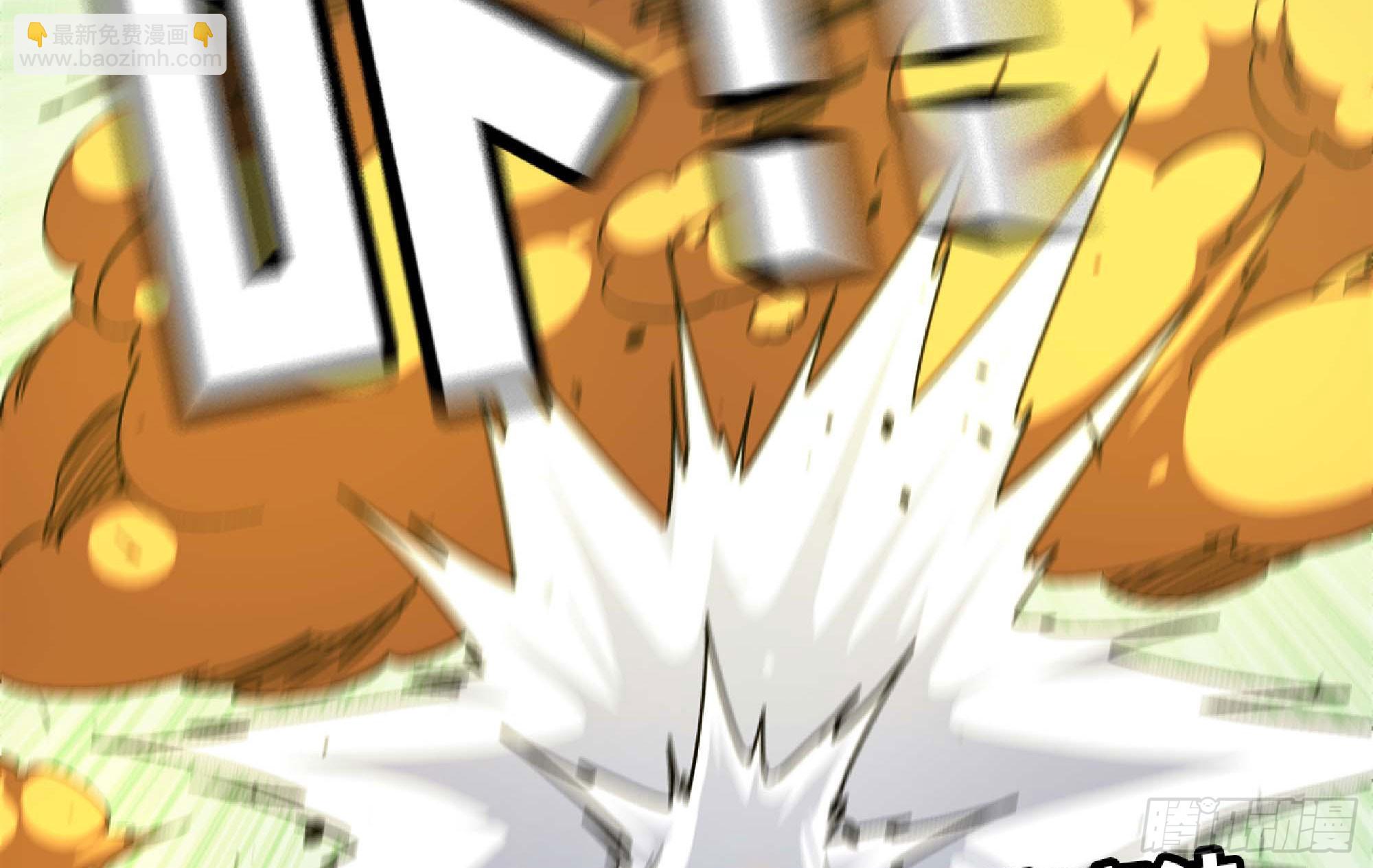 蘑菇勇者 - 88 確認職業(3/3) - 2