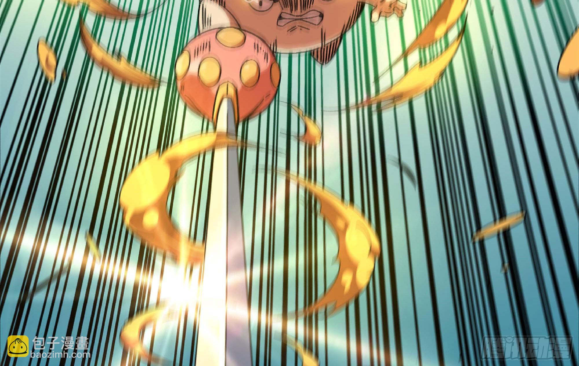 蘑菇勇者 - 88 確認職業(3/3) - 4